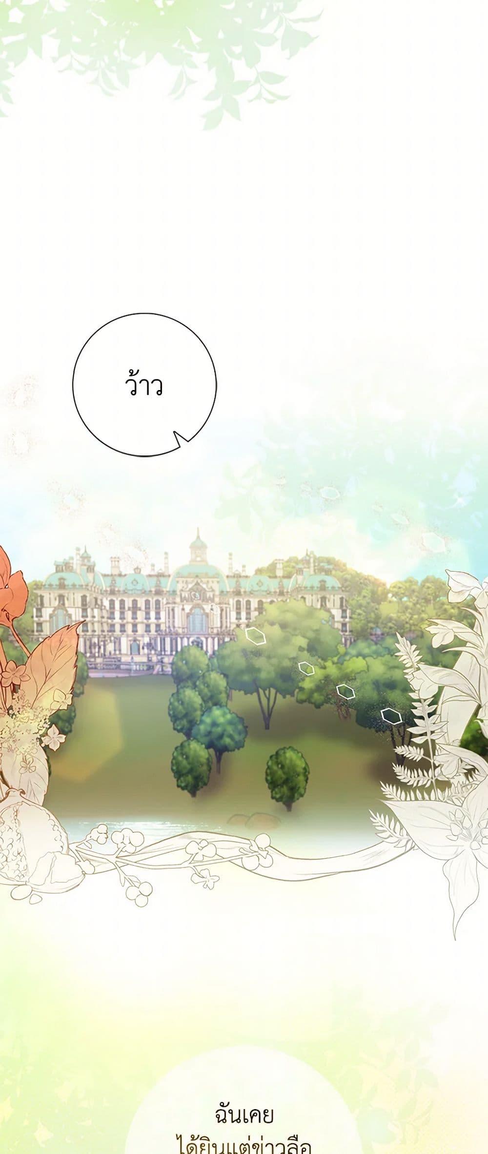 Manga-lc-com อ่านมังงะ อ่านการ์ตูน ออนไลน์ ฟรี Please Marry Me Again! ตอนที่ 1 2 3 4 5 6 7 8 9 10 11 12 13 14 ฟรี ไม่มีโฆษณา Manga-lc - อ่าน มังงะ อ่าน การ์ตูน ออนไลน์ อ่านมังงะ ฟรี