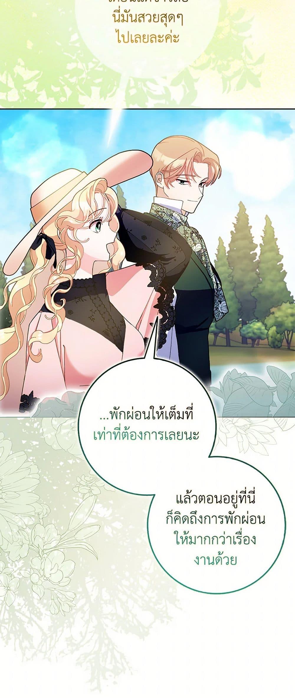 Manga-lc-com อ่านมังงะ อ่านการ์ตูน ออนไลน์ ฟรี Please Marry Me Again! ตอนที่ 1 2 3 4 5 6 7 8 9 10 11 12 13 14 ฟรี ไม่มีโฆษณา Manga-lc - อ่าน มังงะ อ่าน การ์ตูน ออนไลน์ อ่านมังงะ ฟรี
