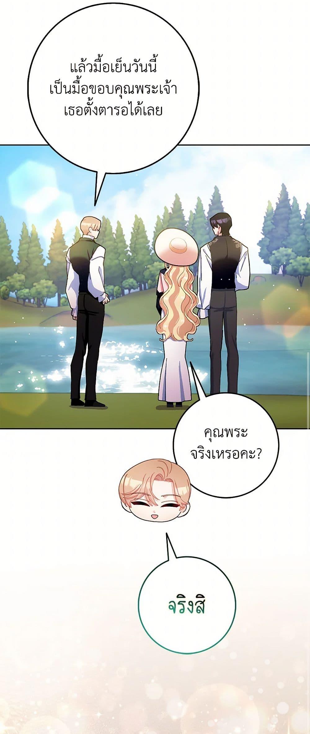 Manga-lc-com อ่านมังงะ อ่านการ์ตูน ออนไลน์ ฟรี Please Marry Me Again! ตอนที่ 1 2 3 4 5 6 7 8 9 10 11 12 13 14 ฟรี ไม่มีโฆษณา Manga-lc - อ่าน มังงะ อ่าน การ์ตูน ออนไลน์ อ่านมังงะ ฟรี