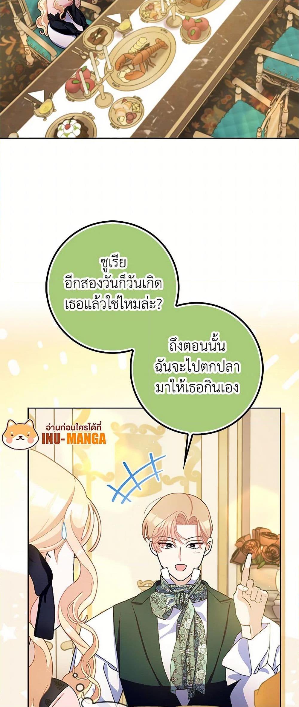 Manga-lc-com อ่านมังงะ อ่านการ์ตูน ออนไลน์ ฟรี Please Marry Me Again! ตอนที่ 1 2 3 4 5 6 7 8 9 10 11 12 13 14 ฟรี ไม่มีโฆษณา Manga-lc - อ่าน มังงะ อ่าน การ์ตูน ออนไลน์ อ่านมังงะ ฟรี