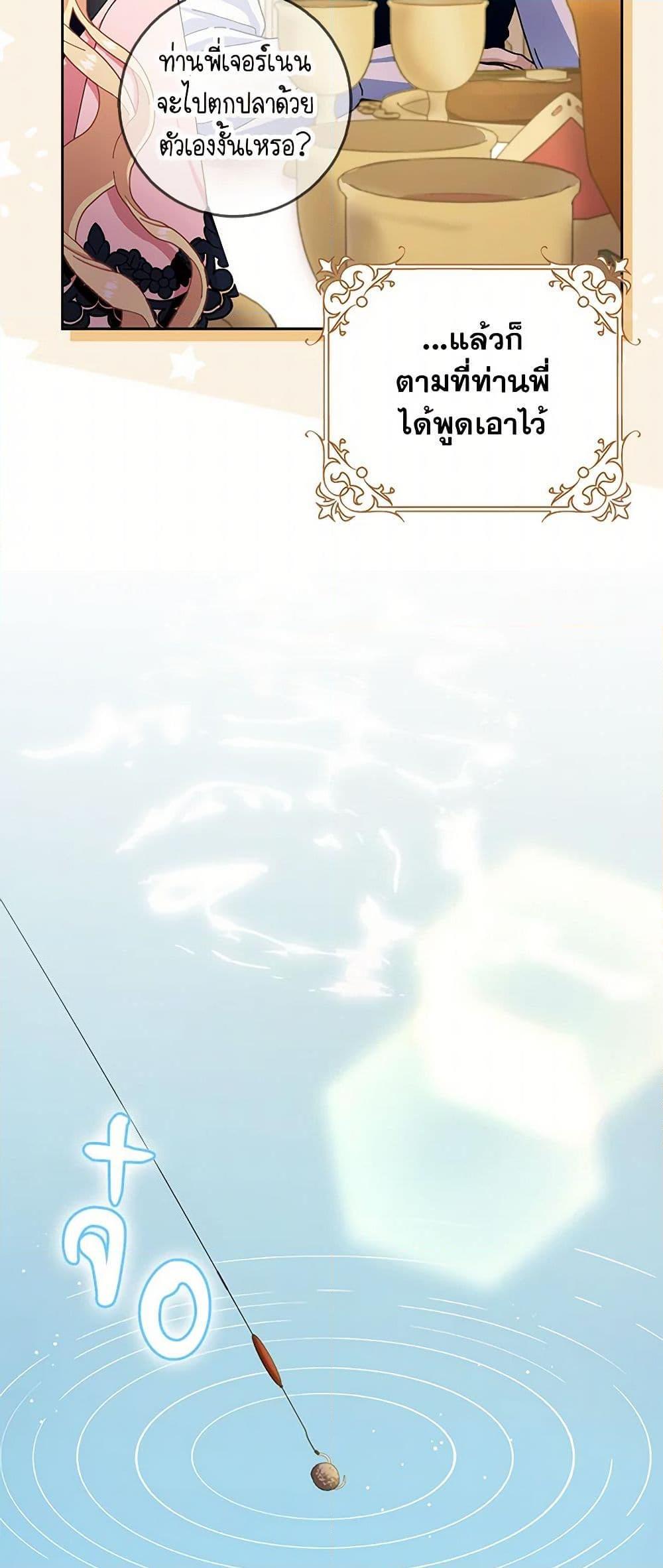 Manga-lc-com อ่านมังงะ อ่านการ์ตูน ออนไลน์ ฟรี Please Marry Me Again! ตอนที่ 1 2 3 4 5 6 7 8 9 10 11 12 13 14 ฟรี ไม่มีโฆษณา Manga-lc - อ่าน มังงะ อ่าน การ์ตูน ออนไลน์ อ่านมังงะ ฟรี