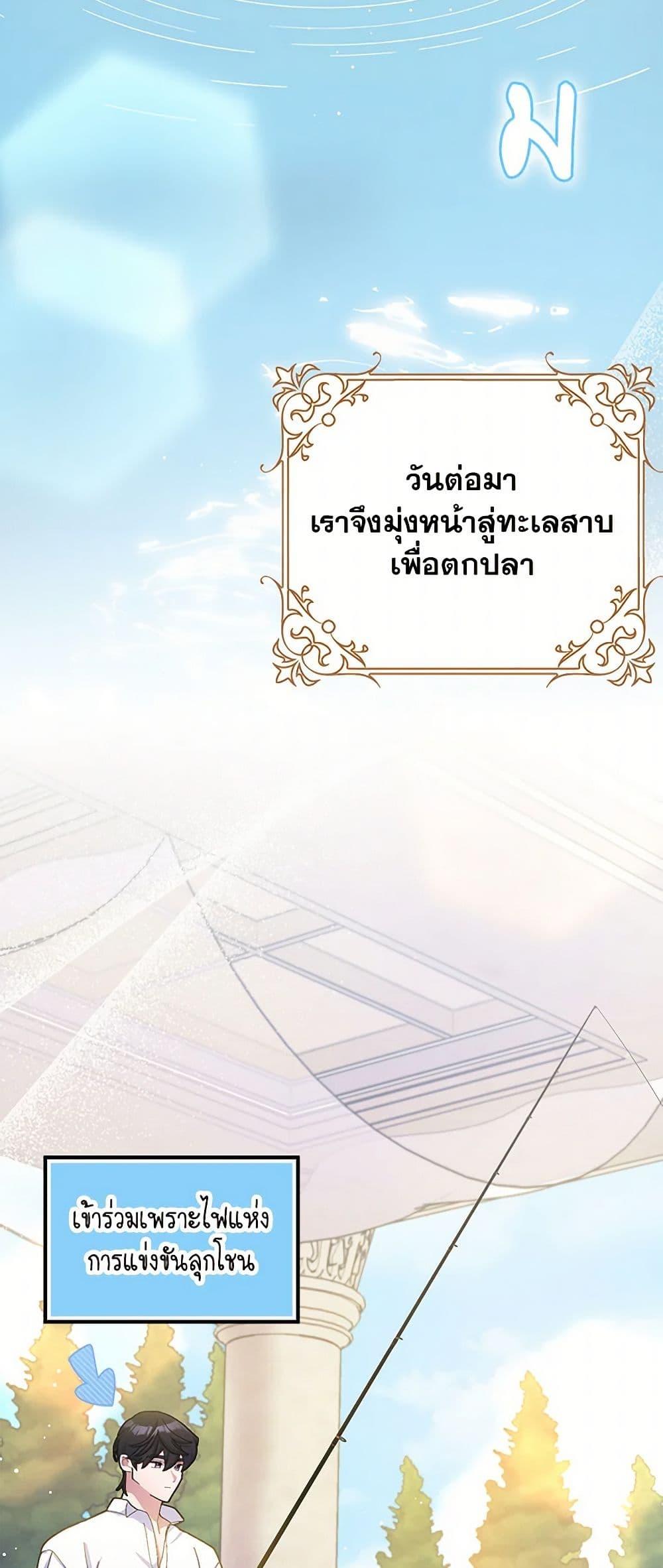 Manga-lc-com อ่านมังงะ อ่านการ์ตูน ออนไลน์ ฟรี Please Marry Me Again! ตอนที่ 1 2 3 4 5 6 7 8 9 10 11 12 13 14 ฟรี ไม่มีโฆษณา Manga-lc - อ่าน มังงะ อ่าน การ์ตูน ออนไลน์ อ่านมังงะ ฟรี