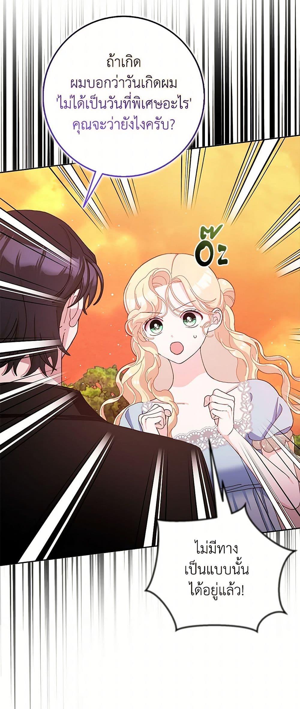 Manga-lc-com อ่านมังงะ อ่านการ์ตูน ออนไลน์ ฟรี Please Marry Me Again! ตอนที่ 1 2 3 4 5 6 7 8 9 10 11 12 13 14 ฟรี ไม่มีโฆษณา Manga-lc - อ่าน มังงะ อ่าน การ์ตูน ออนไลน์ อ่านมังงะ ฟรี