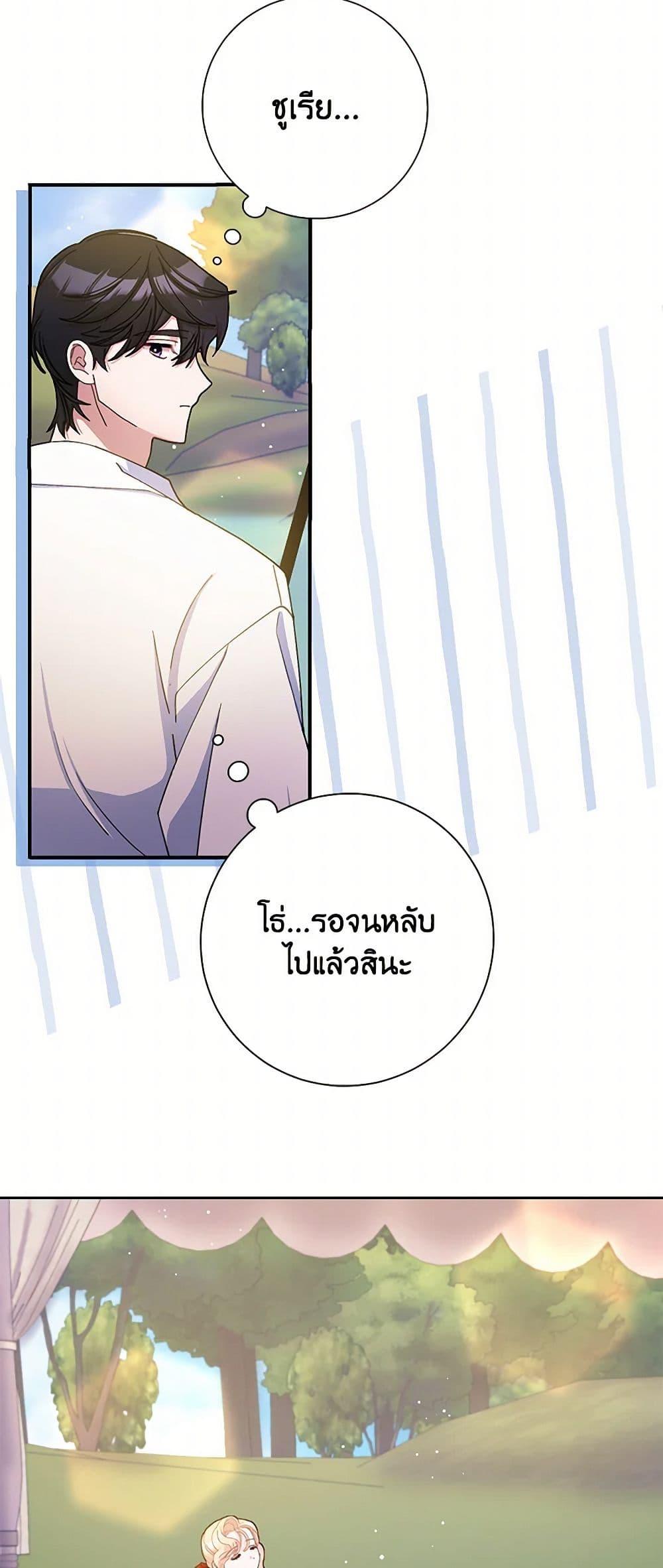 Manga-lc-com อ่านมังงะ อ่านการ์ตูน ออนไลน์ ฟรี Please Marry Me Again! ตอนที่ 1 2 3 4 5 6 7 8 9 10 11 12 13 14 ฟรี ไม่มีโฆษณา Manga-lc - อ่าน มังงะ อ่าน การ์ตูน ออนไลน์ อ่านมังงะ ฟรี