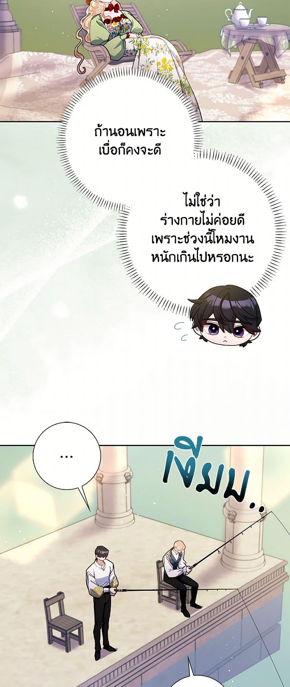 Manga-lc-com อ่านมังงะ อ่านการ์ตูน ออนไลน์ ฟรี Please Marry Me Again! ตอนที่ 1 2 3 4 5 6 7 8 9 10 11 12 13 14 ฟรี ไม่มีโฆษณา Manga-lc - อ่าน มังงะ อ่าน การ์ตูน ออนไลน์ อ่านมังงะ ฟรี