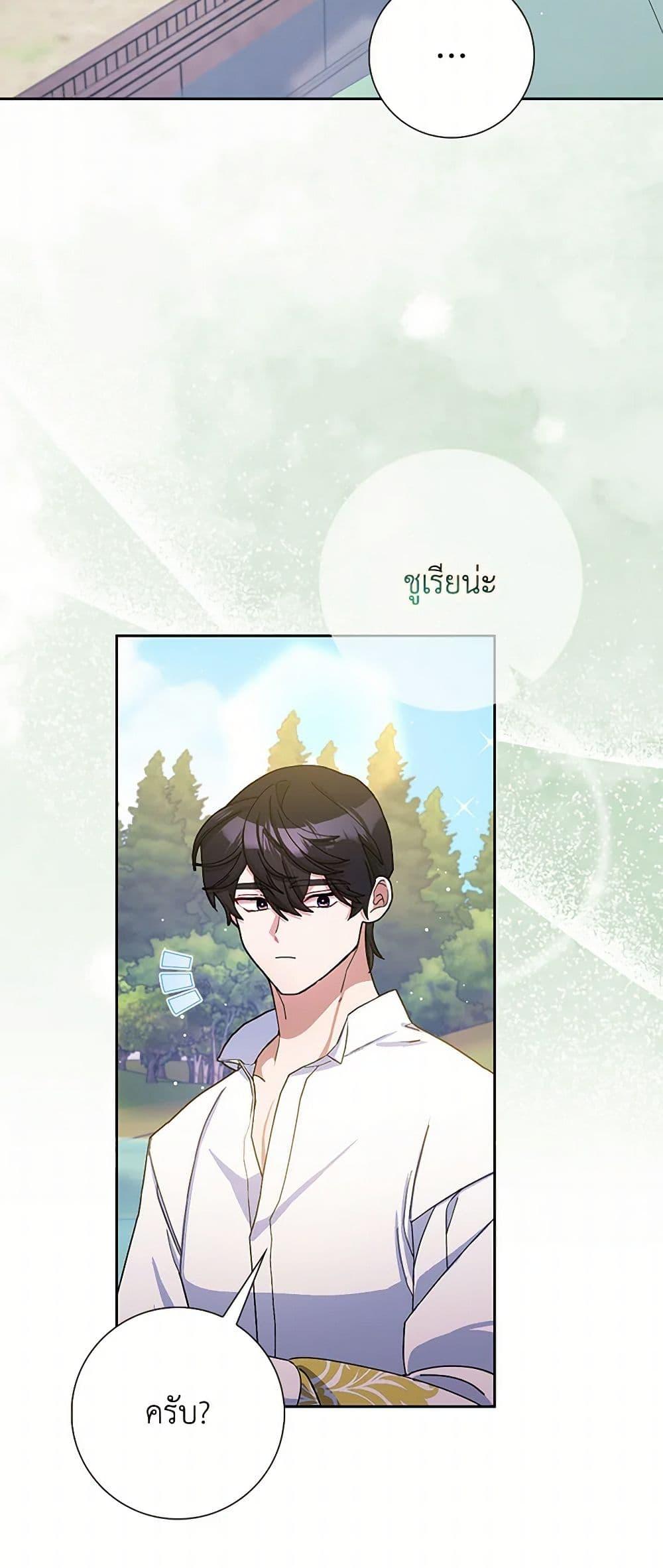 Manga-lc-com อ่านมังงะ อ่านการ์ตูน ออนไลน์ ฟรี Please Marry Me Again! ตอนที่ 1 2 3 4 5 6 7 8 9 10 11 12 13 14 ฟรี ไม่มีโฆษณา Manga-lc - อ่าน มังงะ อ่าน การ์ตูน ออนไลน์ อ่านมังงะ ฟรี