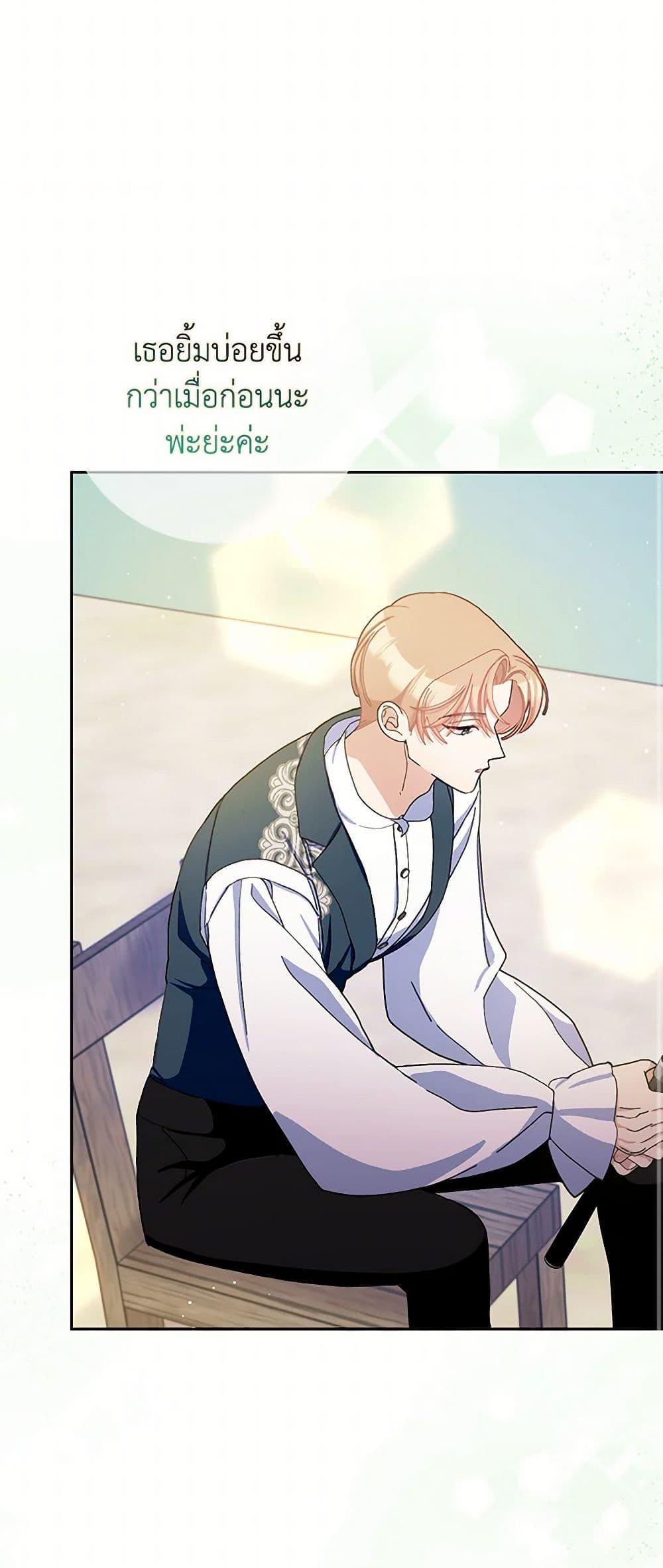 Manga-lc-com อ่านมังงะ อ่านการ์ตูน ออนไลน์ ฟรี Please Marry Me Again! ตอนที่ 1 2 3 4 5 6 7 8 9 10 11 12 13 14 ฟรี ไม่มีโฆษณา Manga-lc - อ่าน มังงะ อ่าน การ์ตูน ออนไลน์ อ่านมังงะ ฟรี
