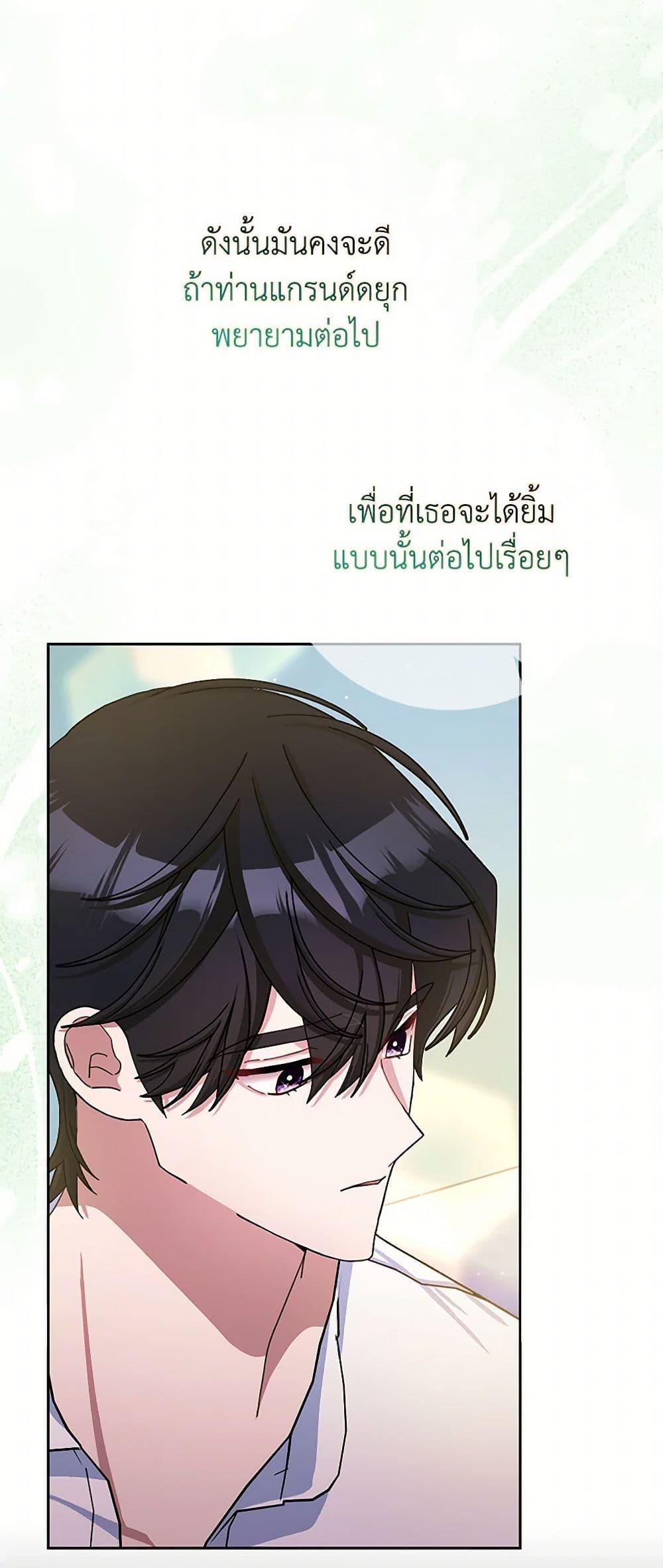 Manga-lc-com อ่านมังงะ อ่านการ์ตูน ออนไลน์ ฟรี Please Marry Me Again! ตอนที่ 1 2 3 4 5 6 7 8 9 10 11 12 13 14 ฟรี ไม่มีโฆษณา Manga-lc - อ่าน มังงะ อ่าน การ์ตูน ออนไลน์ อ่านมังงะ ฟรี