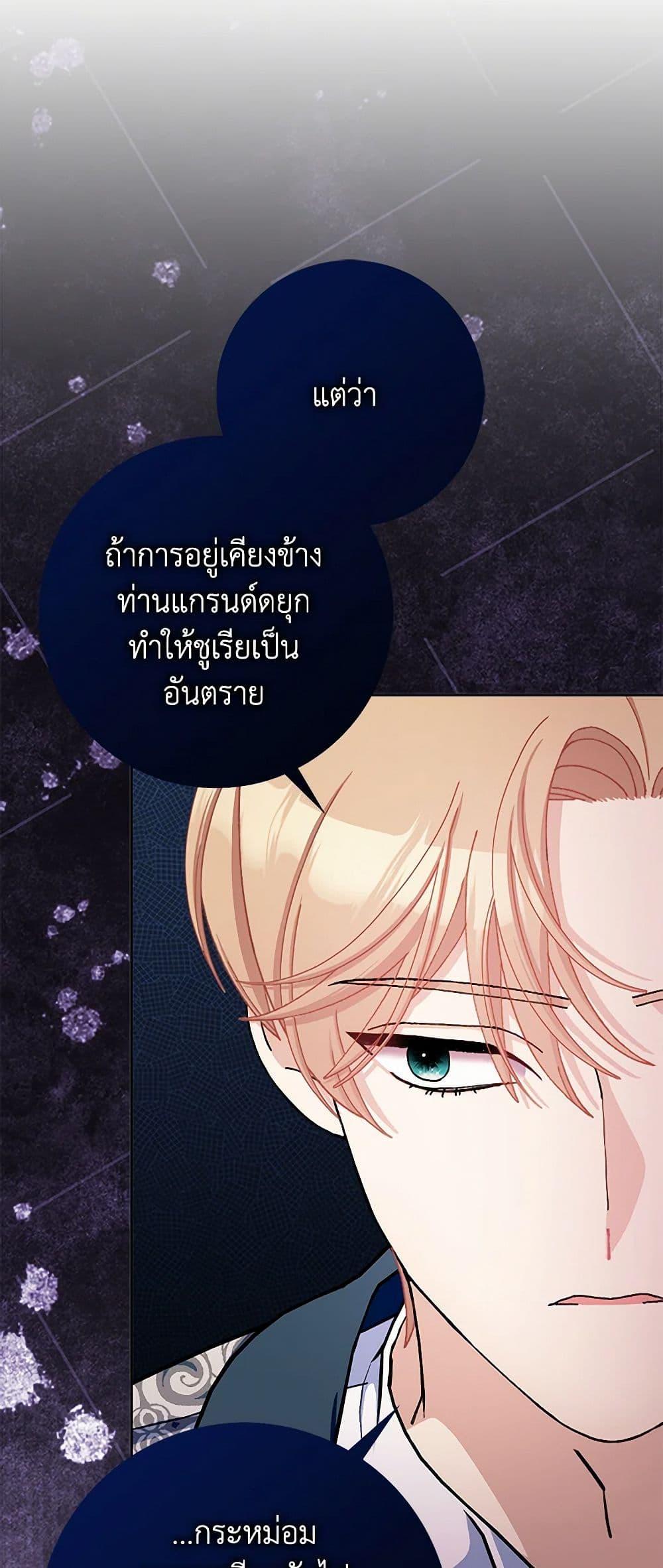 Manga-lc-com อ่านมังงะ อ่านการ์ตูน ออนไลน์ ฟรี Please Marry Me Again! ตอนที่ 1 2 3 4 5 6 7 8 9 10 11 12 13 14 ฟรี ไม่มีโฆษณา Manga-lc - อ่าน มังงะ อ่าน การ์ตูน ออนไลน์ อ่านมังงะ ฟรี