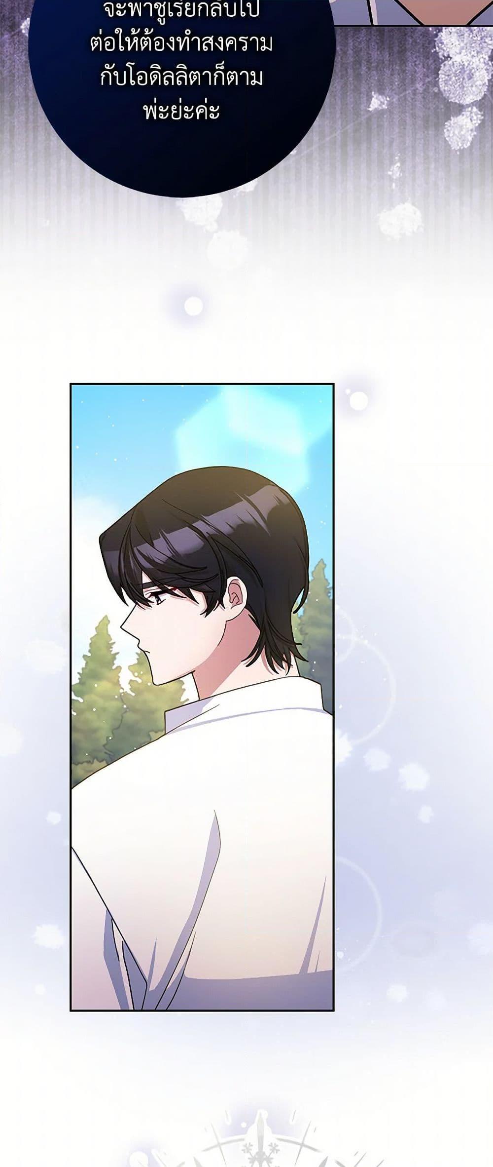 Manga-lc-com อ่านมังงะ อ่านการ์ตูน ออนไลน์ ฟรี Please Marry Me Again! ตอนที่ 1 2 3 4 5 6 7 8 9 10 11 12 13 14 ฟรี ไม่มีโฆษณา Manga-lc - อ่าน มังงะ อ่าน การ์ตูน ออนไลน์ อ่านมังงะ ฟรี