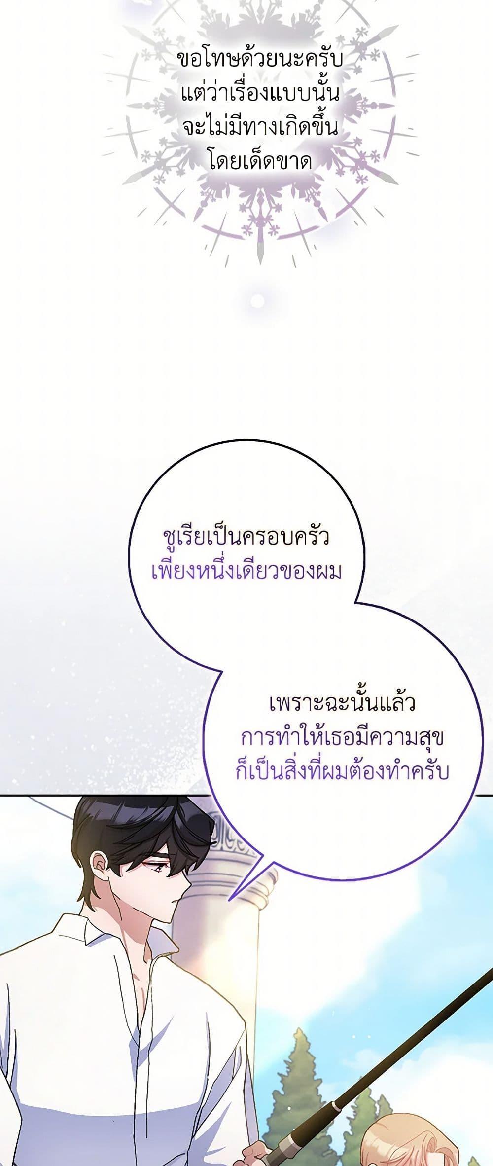 Manga-lc-com อ่านมังงะ อ่านการ์ตูน ออนไลน์ ฟรี Please Marry Me Again! ตอนที่ 1 2 3 4 5 6 7 8 9 10 11 12 13 14 ฟรี ไม่มีโฆษณา Manga-lc - อ่าน มังงะ อ่าน การ์ตูน ออนไลน์ อ่านมังงะ ฟรี