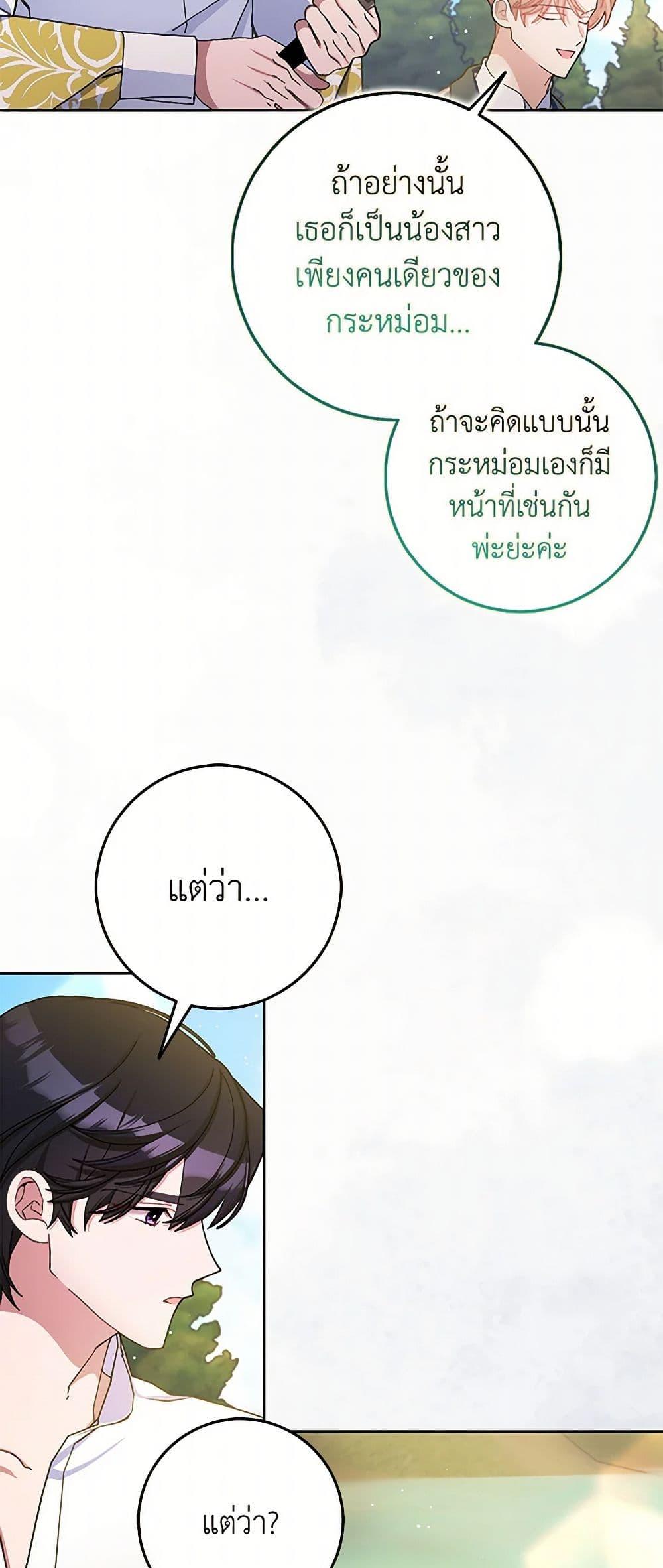 Manga-lc-com อ่านมังงะ อ่านการ์ตูน ออนไลน์ ฟรี Please Marry Me Again! ตอนที่ 1 2 3 4 5 6 7 8 9 10 11 12 13 14 ฟรี ไม่มีโฆษณา Manga-lc - อ่าน มังงะ อ่าน การ์ตูน ออนไลน์ อ่านมังงะ ฟรี
