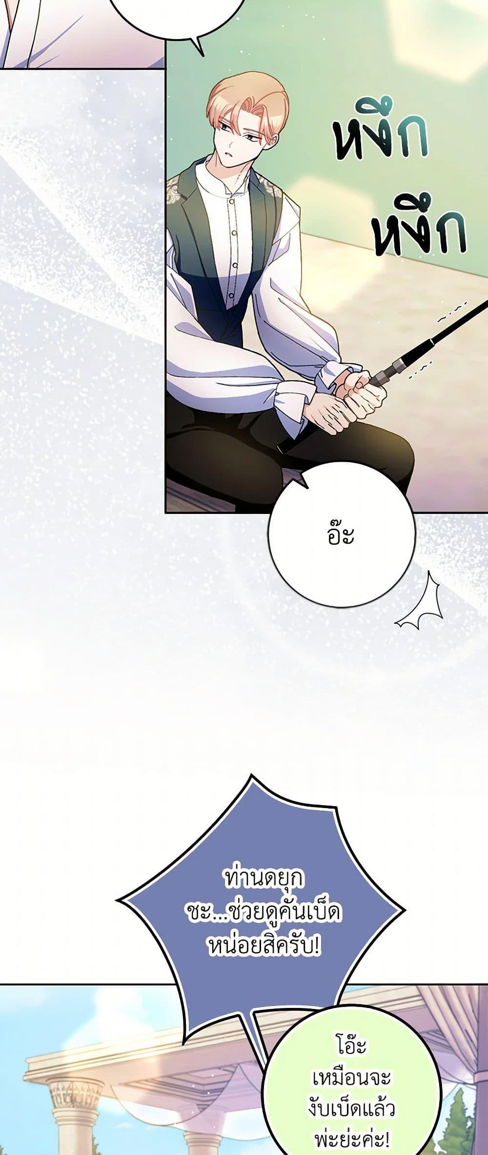 Manga-lc-com อ่านมังงะ อ่านการ์ตูน ออนไลน์ ฟรี Please Marry Me Again! ตอนที่ 1 2 3 4 5 6 7 8 9 10 11 12 13 14 ฟรี ไม่มีโฆษณา Manga-lc - อ่าน มังงะ อ่าน การ์ตูน ออนไลน์ อ่านมังงะ ฟรี