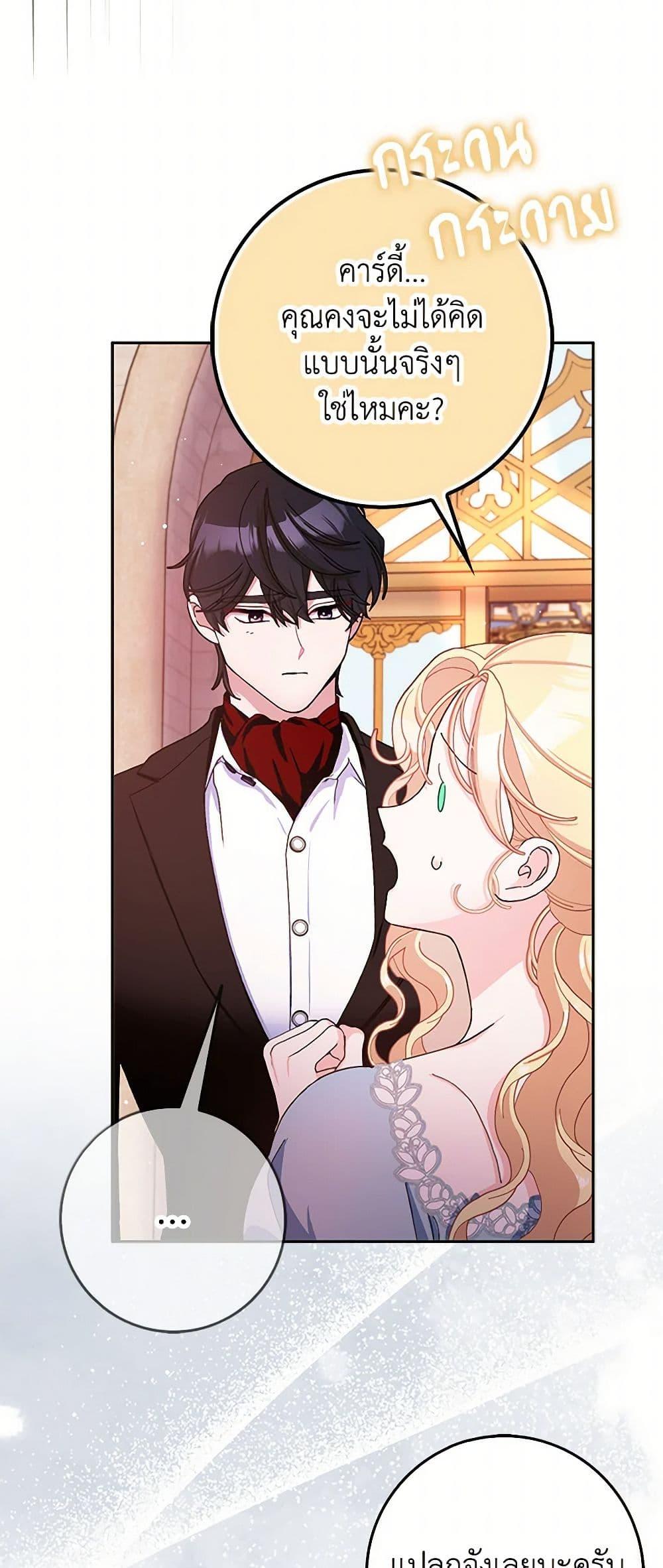 Manga-lc-com อ่านมังงะ อ่านการ์ตูน ออนไลน์ ฟรี Please Marry Me Again! ตอนที่ 1 2 3 4 5 6 7 8 9 10 11 12 13 14 ฟรี ไม่มีโฆษณา Manga-lc - อ่าน มังงะ อ่าน การ์ตูน ออนไลน์ อ่านมังงะ ฟรี