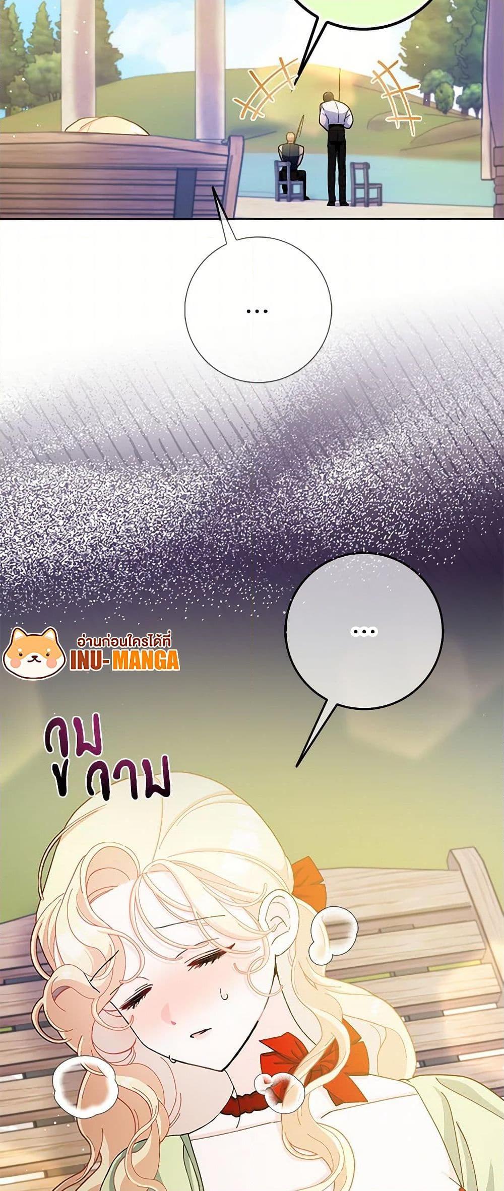 Manga-lc-com อ่านมังงะ อ่านการ์ตูน ออนไลน์ ฟรี Please Marry Me Again! ตอนที่ 1 2 3 4 5 6 7 8 9 10 11 12 13 14 ฟรี ไม่มีโฆษณา Manga-lc - อ่าน มังงะ อ่าน การ์ตูน ออนไลน์ อ่านมังงะ ฟรี