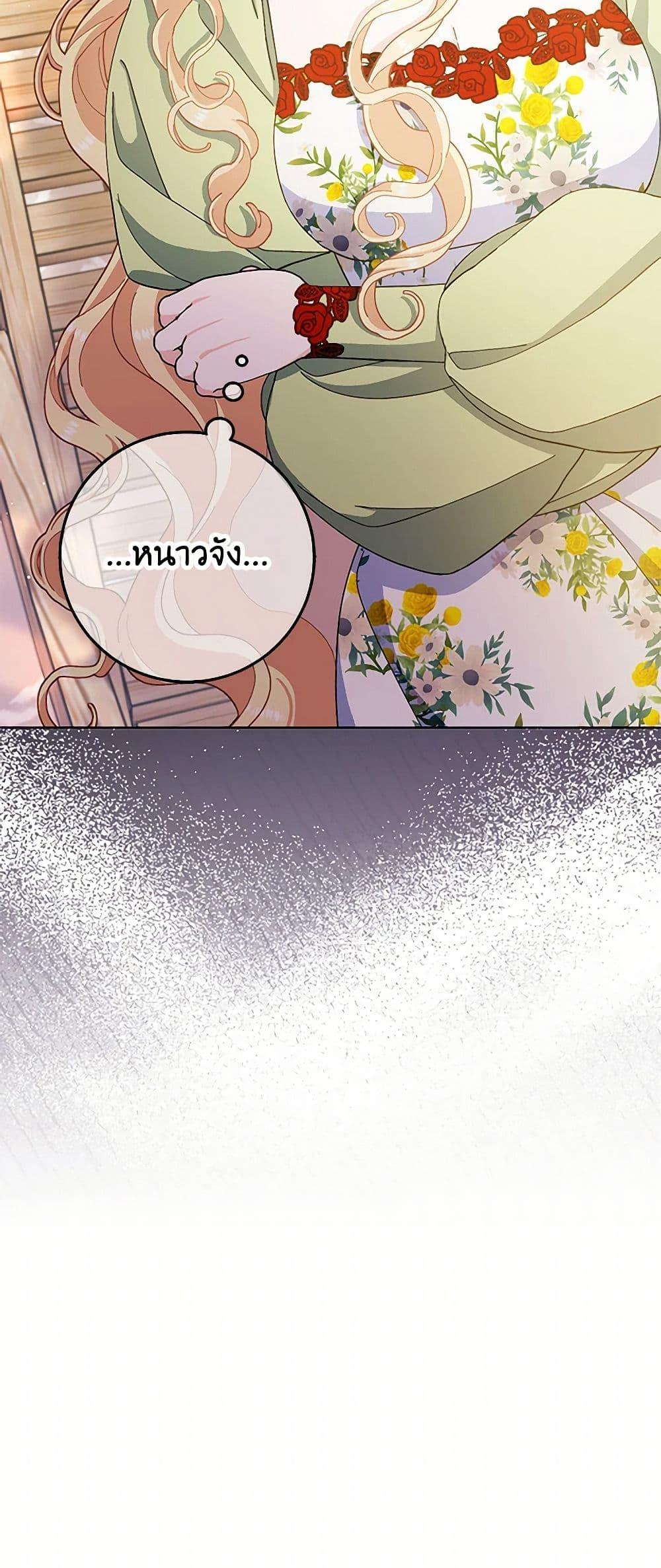 Manga-lc-com อ่านมังงะ อ่านการ์ตูน ออนไลน์ ฟรี Please Marry Me Again! ตอนที่ 1 2 3 4 5 6 7 8 9 10 11 12 13 14 ฟรี ไม่มีโฆษณา Manga-lc - อ่าน มังงะ อ่าน การ์ตูน ออนไลน์ อ่านมังงะ ฟรี