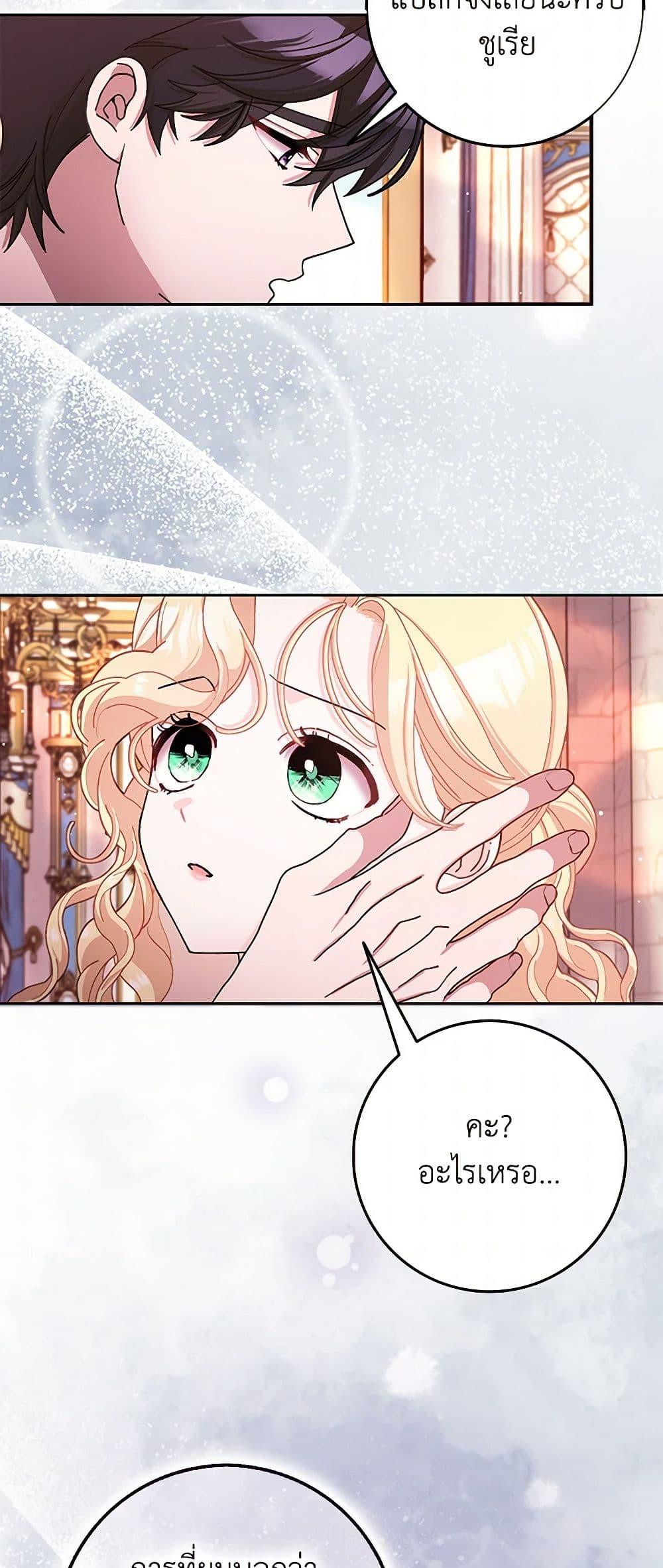 Manga-lc-com อ่านมังงะ อ่านการ์ตูน ออนไลน์ ฟรี Please Marry Me Again! ตอนที่ 1 2 3 4 5 6 7 8 9 10 11 12 13 14 ฟรี ไม่มีโฆษณา Manga-lc - อ่าน มังงะ อ่าน การ์ตูน ออนไลน์ อ่านมังงะ ฟรี