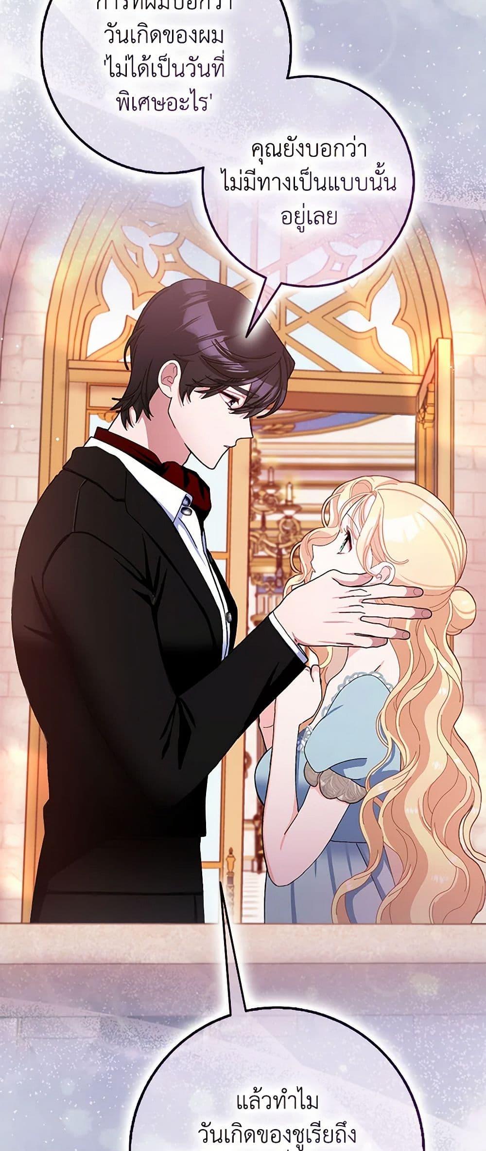 Manga-lc-com อ่านมังงะ อ่านการ์ตูน ออนไลน์ ฟรี Please Marry Me Again! ตอนที่ 1 2 3 4 5 6 7 8 9 10 11 12 13 14 ฟรี ไม่มีโฆษณา Manga-lc - อ่าน มังงะ อ่าน การ์ตูน ออนไลน์ อ่านมังงะ ฟรี