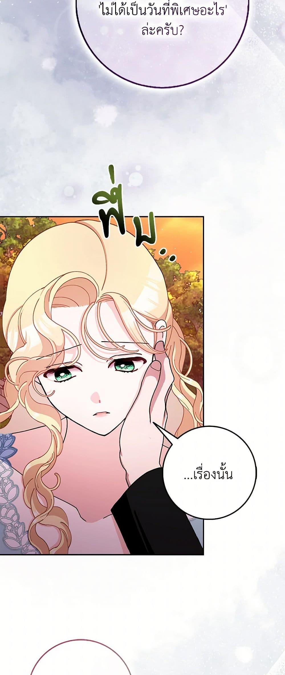 Manga-lc-com อ่านมังงะ อ่านการ์ตูน ออนไลน์ ฟรี Please Marry Me Again! ตอนที่ 1 2 3 4 5 6 7 8 9 10 11 12 13 14 ฟรี ไม่มีโฆษณา Manga-lc - อ่าน มังงะ อ่าน การ์ตูน ออนไลน์ อ่านมังงะ ฟรี