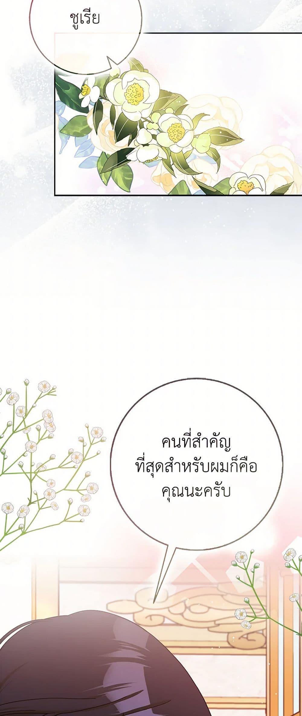 Manga-lc-com อ่านมังงะ อ่านการ์ตูน ออนไลน์ ฟรี Please Marry Me Again! ตอนที่ 1 2 3 4 5 6 7 8 9 10 11 12 13 14 ฟรี ไม่มีโฆษณา Manga-lc - อ่าน มังงะ อ่าน การ์ตูน ออนไลน์ อ่านมังงะ ฟรี