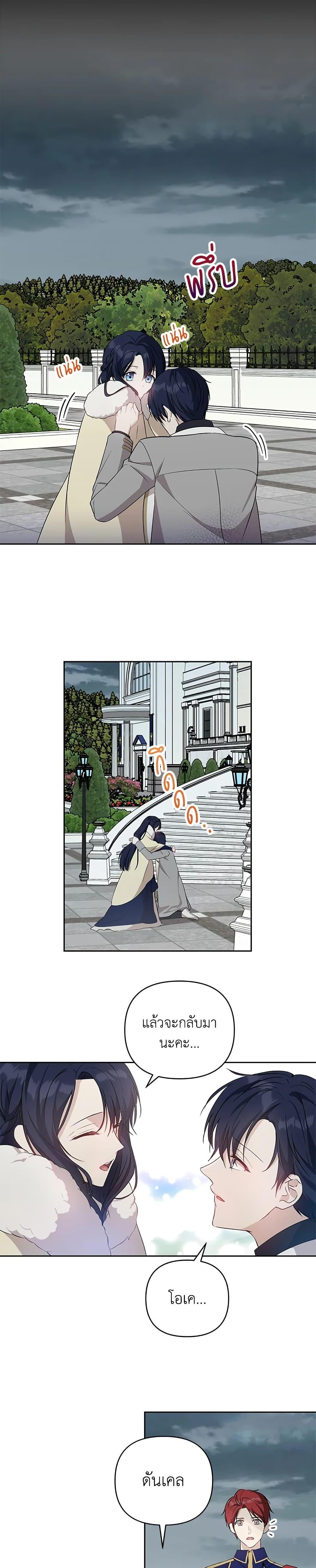 Manga-lc-com อ่านมังงะ อ่านการ์ตูน ออนไลน์ ฟรี Lillian of Turin ตอนที่ 1 2 3 4 5 6 7 8 9 10 11 12 13 14 ฟรี ไม่มีโฆษณา Manga-lc - อ่าน มังงะ อ่าน การ์ตูน ออนไลน์ อ่านมังงะ ฟรี