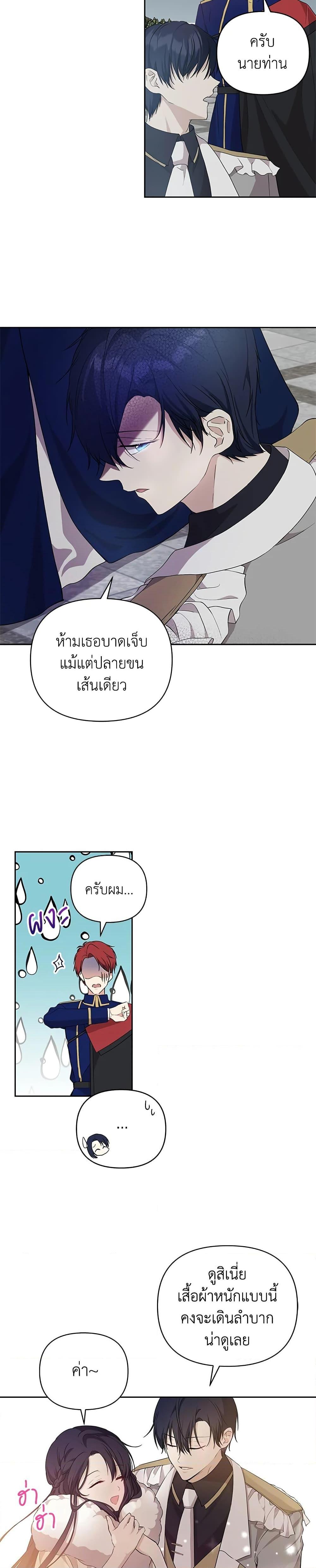 Manga-lc-com อ่านมังงะ อ่านการ์ตูน ออนไลน์ ฟรี Lillian of Turin ตอนที่ 1 2 3 4 5 6 7 8 9 10 11 12 13 14 ฟรี ไม่มีโฆษณา Manga-lc - อ่าน มังงะ อ่าน การ์ตูน ออนไลน์ อ่านมังงะ ฟรี