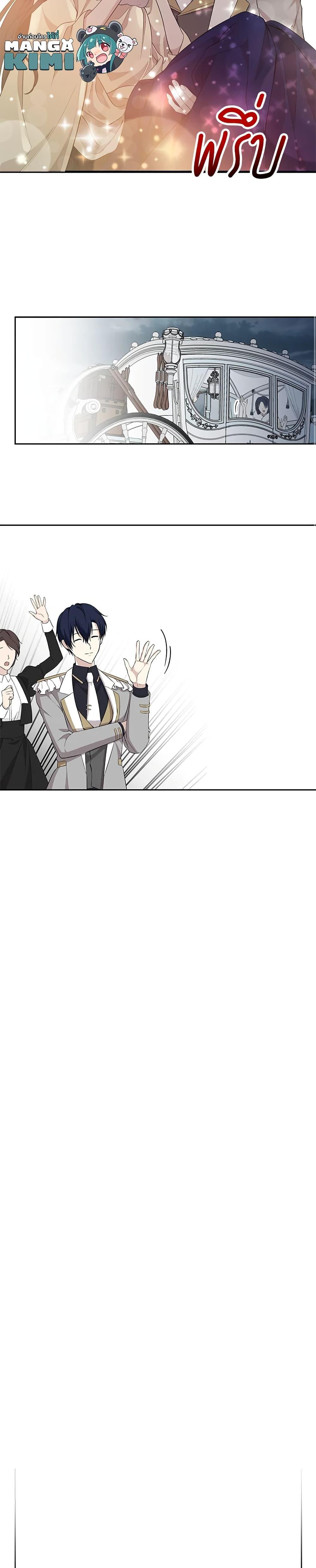 Manga-lc-com อ่านมังงะ อ่านการ์ตูน ออนไลน์ ฟรี Lillian of Turin ตอนที่ 1 2 3 4 5 6 7 8 9 10 11 12 13 14 ฟรี ไม่มีโฆษณา Manga-lc - อ่าน มังงะ อ่าน การ์ตูน ออนไลน์ อ่านมังงะ ฟรี