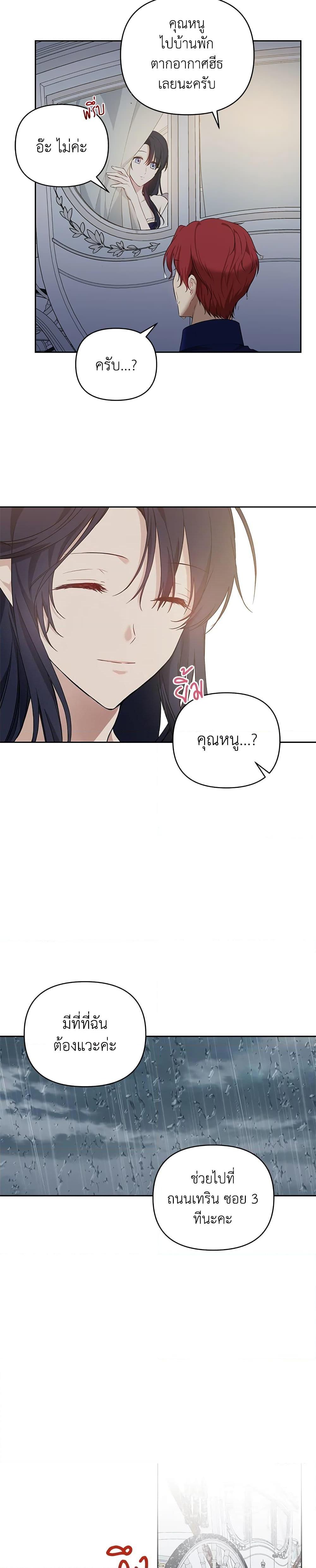 Manga-lc-com อ่านมังงะ อ่านการ์ตูน ออนไลน์ ฟรี Lillian of Turin ตอนที่ 1 2 3 4 5 6 7 8 9 10 11 12 13 14 ฟรี ไม่มีโฆษณา Manga-lc - อ่าน มังงะ อ่าน การ์ตูน ออนไลน์ อ่านมังงะ ฟรี