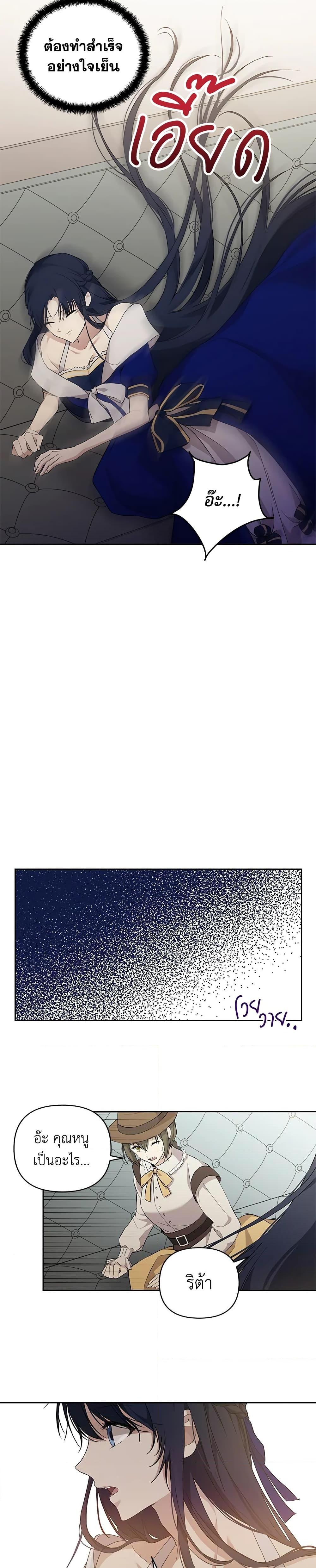 Manga-lc-com อ่านมังงะ อ่านการ์ตูน ออนไลน์ ฟรี Lillian of Turin ตอนที่ 1 2 3 4 5 6 7 8 9 10 11 12 13 14 ฟรี ไม่มีโฆษณา Manga-lc - อ่าน มังงะ อ่าน การ์ตูน ออนไลน์ อ่านมังงะ ฟรี