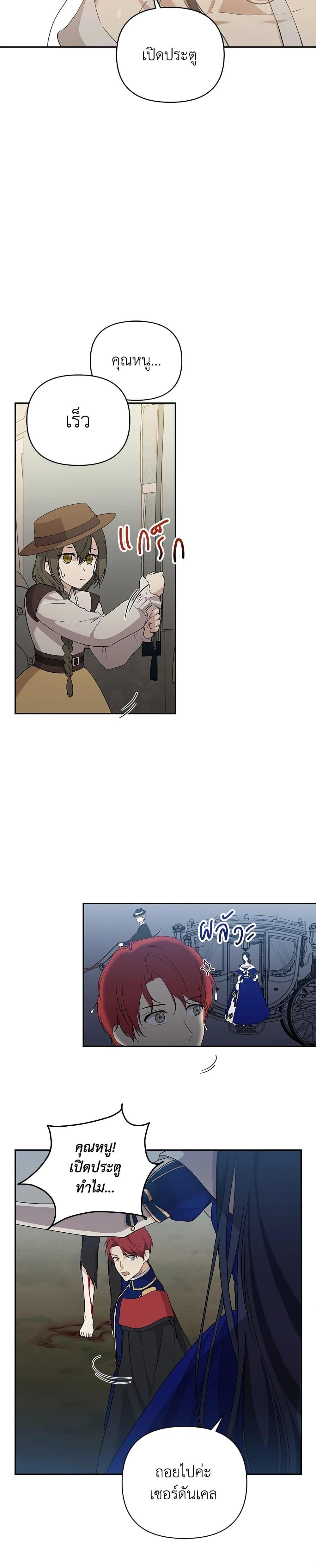 Manga-lc-com อ่านมังงะ อ่านการ์ตูน ออนไลน์ ฟรี Lillian of Turin ตอนที่ 1 2 3 4 5 6 7 8 9 10 11 12 13 14 ฟรี ไม่มีโฆษณา Manga-lc - อ่าน มังงะ อ่าน การ์ตูน ออนไลน์ อ่านมังงะ ฟรี