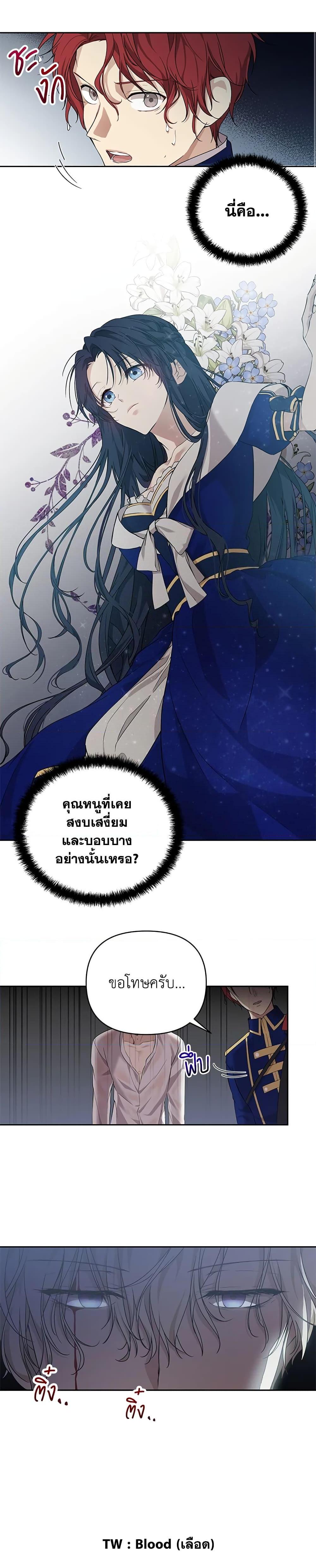 Manga-lc-com อ่านมังงะ อ่านการ์ตูน ออนไลน์ ฟรี Lillian of Turin ตอนที่ 1 2 3 4 5 6 7 8 9 10 11 12 13 14 ฟรี ไม่มีโฆษณา Manga-lc - อ่าน มังงะ อ่าน การ์ตูน ออนไลน์ อ่านมังงะ ฟรี