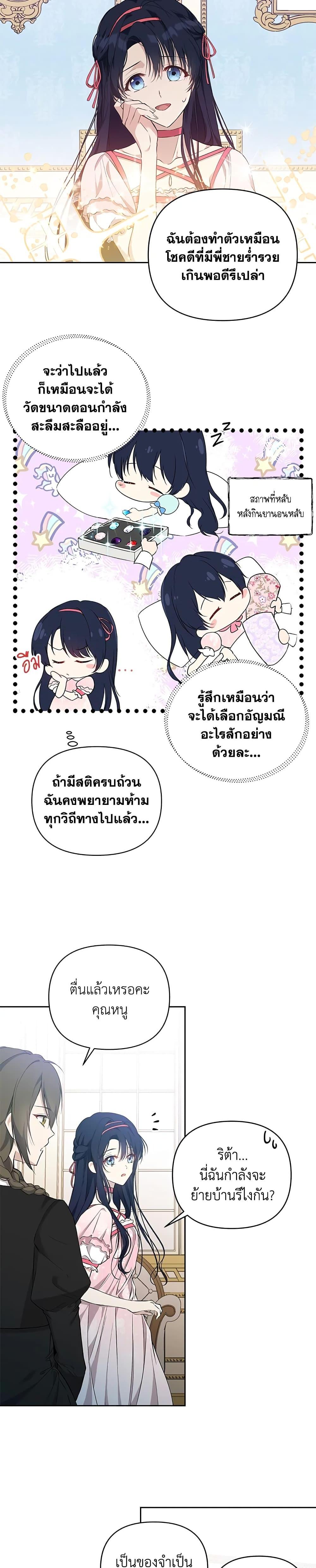 Manga-lc-com อ่านมังงะ อ่านการ์ตูน ออนไลน์ ฟรี Lillian of Turin ตอนที่ 1 2 3 4 5 6 7 8 9 10 11 12 13 14 ฟรี ไม่มีโฆษณา Manga-lc - อ่าน มังงะ อ่าน การ์ตูน ออนไลน์ อ่านมังงะ ฟรี