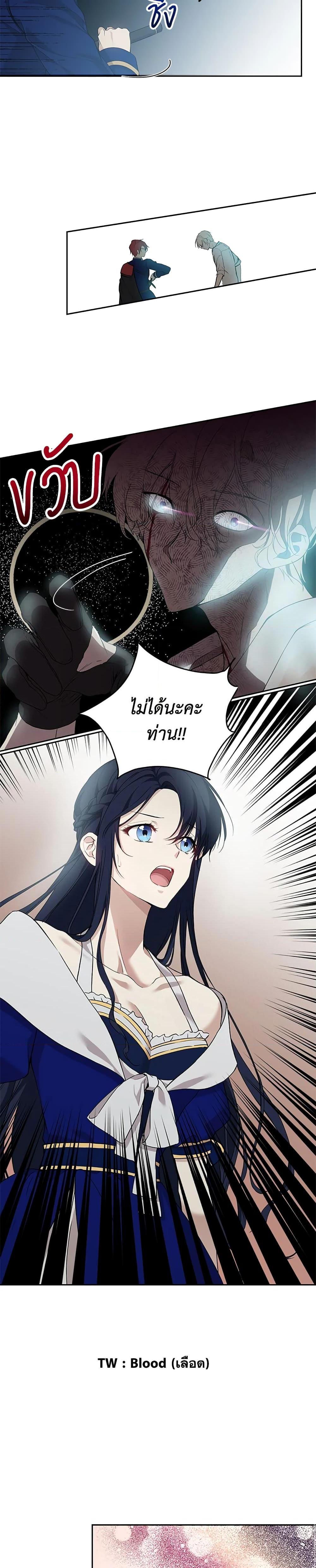 Manga-lc-com อ่านมังงะ อ่านการ์ตูน ออนไลน์ ฟรี Lillian of Turin ตอนที่ 1 2 3 4 5 6 7 8 9 10 11 12 13 14 ฟรี ไม่มีโฆษณา Manga-lc - อ่าน มังงะ อ่าน การ์ตูน ออนไลน์ อ่านมังงะ ฟรี