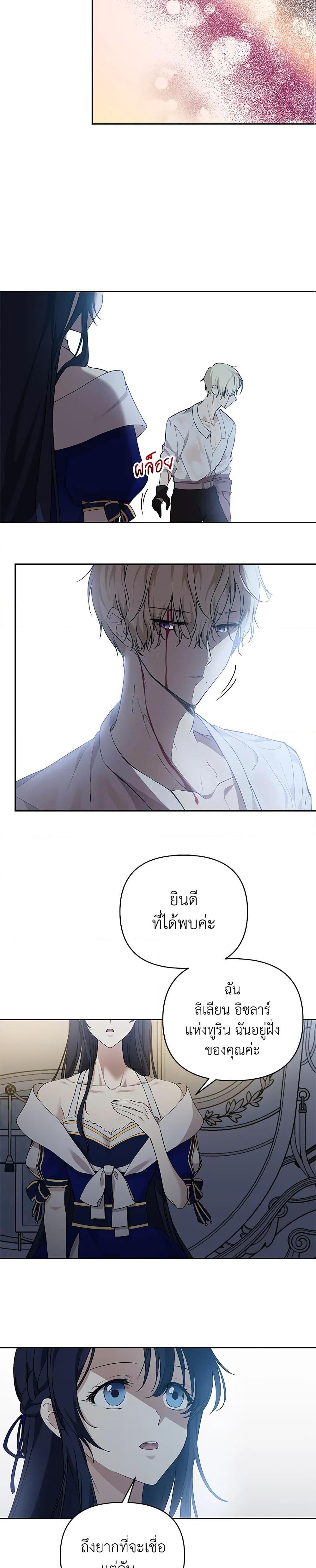 Manga-lc-com อ่านมังงะ อ่านการ์ตูน ออนไลน์ ฟรี Lillian of Turin ตอนที่ 1 2 3 4 5 6 7 8 9 10 11 12 13 14 ฟรี ไม่มีโฆษณา Manga-lc - อ่าน มังงะ อ่าน การ์ตูน ออนไลน์ อ่านมังงะ ฟรี