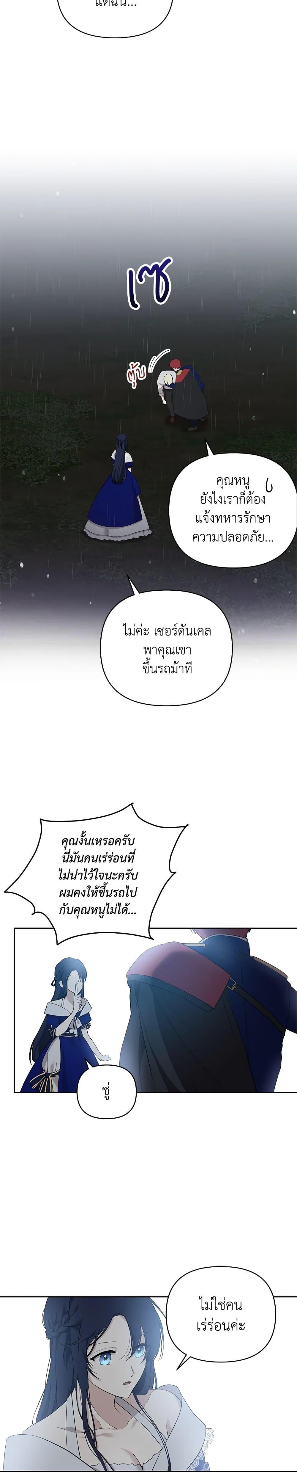 Manga-lc-com อ่านมังงะ อ่านการ์ตูน ออนไลน์ ฟรี Lillian of Turin ตอนที่ 1 2 3 4 5 6 7 8 9 10 11 12 13 14 ฟรี ไม่มีโฆษณา Manga-lc - อ่าน มังงะ อ่าน การ์ตูน ออนไลน์ อ่านมังงะ ฟรี