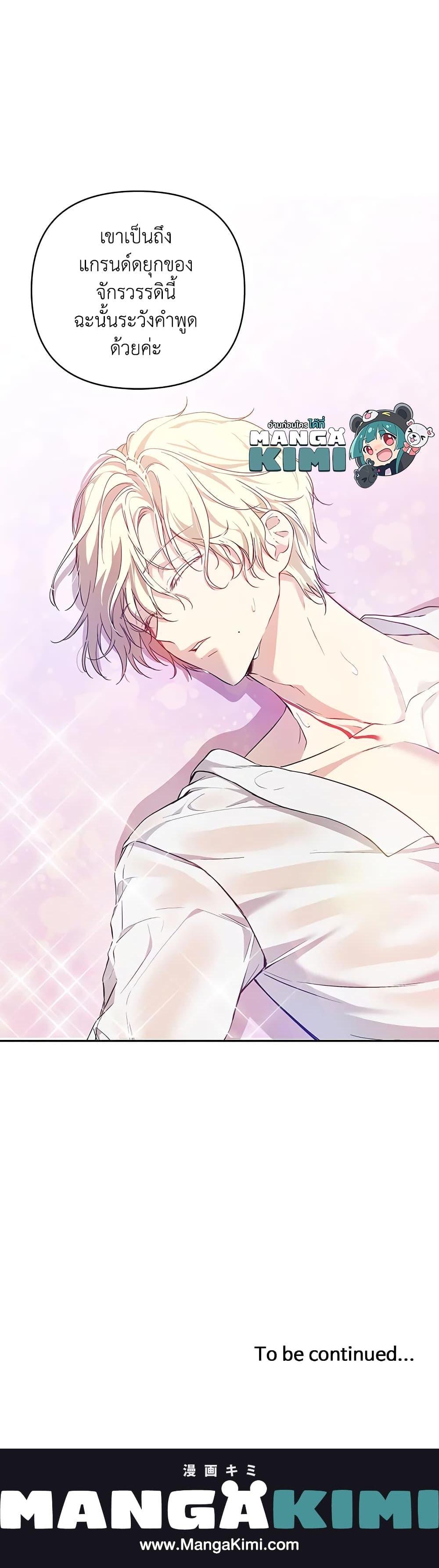 Manga-lc-com อ่านมังงะ อ่านการ์ตูน ออนไลน์ ฟรี Lillian of Turin ตอนที่ 1 2 3 4 5 6 7 8 9 10 11 12 13 14 ฟรี ไม่มีโฆษณา Manga-lc - อ่าน มังงะ อ่าน การ์ตูน ออนไลน์ อ่านมังงะ ฟรี