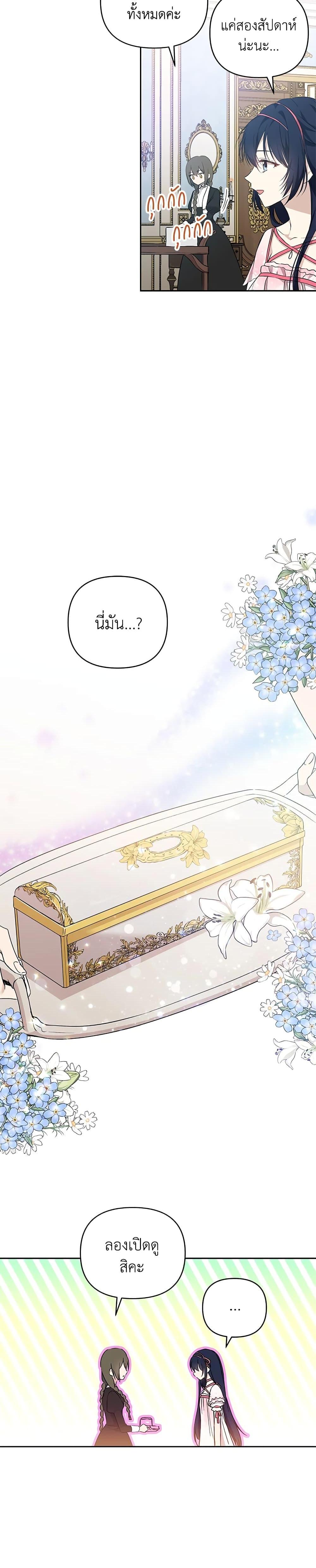 Manga-lc-com อ่านมังงะ อ่านการ์ตูน ออนไลน์ ฟรี Lillian of Turin ตอนที่ 1 2 3 4 5 6 7 8 9 10 11 12 13 14 ฟรี ไม่มีโฆษณา Manga-lc - อ่าน มังงะ อ่าน การ์ตูน ออนไลน์ อ่านมังงะ ฟรี