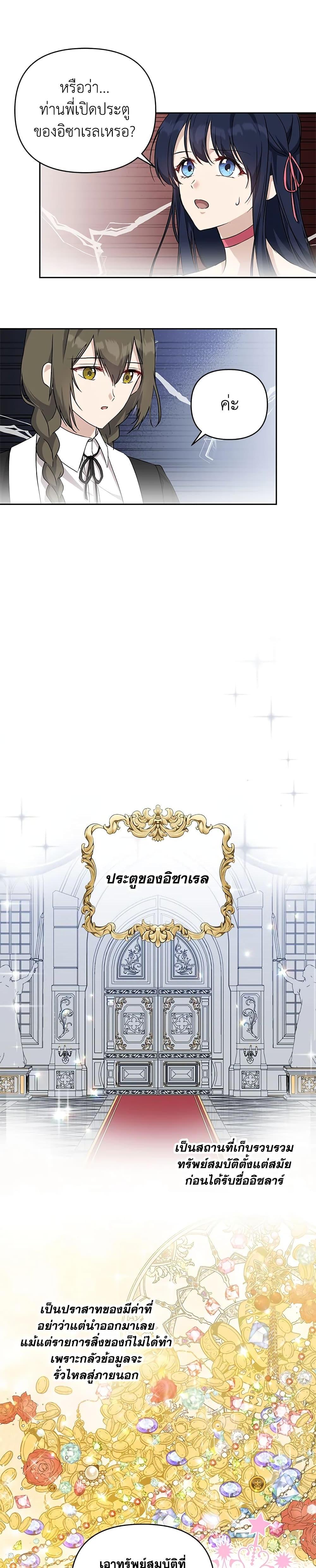 Manga-lc-com อ่านมังงะ อ่านการ์ตูน ออนไลน์ ฟรี Lillian of Turin ตอนที่ 1 2 3 4 5 6 7 8 9 10 11 12 13 14 ฟรี ไม่มีโฆษณา Manga-lc - อ่าน มังงะ อ่าน การ์ตูน ออนไลน์ อ่านมังงะ ฟรี