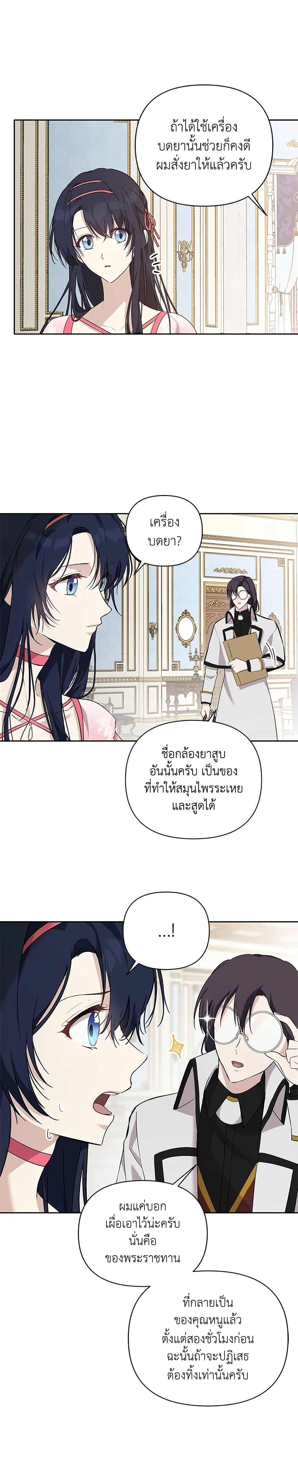 Manga-lc-com อ่านมังงะ อ่านการ์ตูน ออนไลน์ ฟรี Lillian of Turin ตอนที่ 1 2 3 4 5 6 7 8 9 10 11 12 13 14 ฟรี ไม่มีโฆษณา Manga-lc - อ่าน มังงะ อ่าน การ์ตูน ออนไลน์ อ่านมังงะ ฟรี
