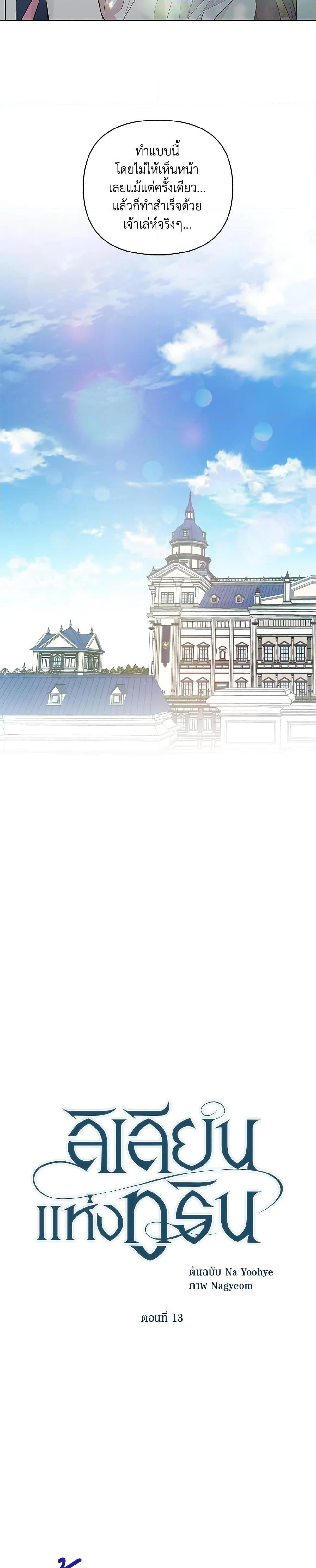 Manga-lc-com อ่านมังงะ อ่านการ์ตูน ออนไลน์ ฟรี Lillian of Turin ตอนที่ 1 2 3 4 5 6 7 8 9 10 11 12 13 14 ฟรี ไม่มีโฆษณา Manga-lc - อ่าน มังงะ อ่าน การ์ตูน ออนไลน์ อ่านมังงะ ฟรี