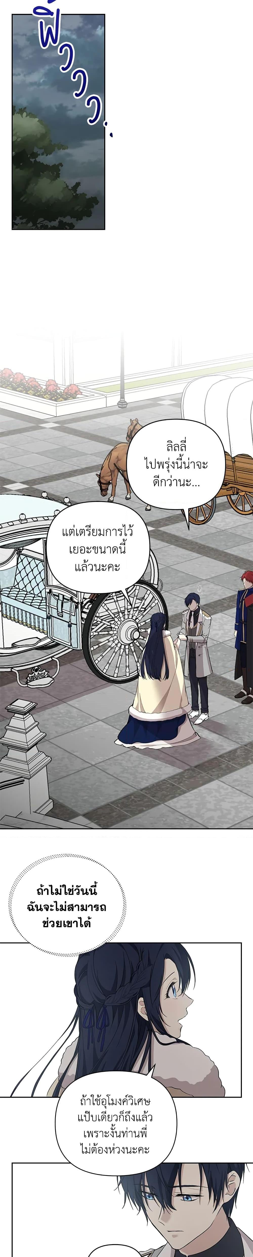 Manga-lc-com อ่านมังงะ อ่านการ์ตูน ออนไลน์ ฟรี Lillian of Turin ตอนที่ 1 2 3 4 5 6 7 8 9 10 11 12 13 14 ฟรี ไม่มีโฆษณา Manga-lc - อ่าน มังงะ อ่าน การ์ตูน ออนไลน์ อ่านมังงะ ฟรี