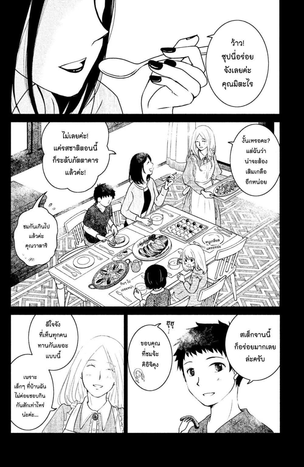 Manga-lc-com อ่านมังงะ อ่านการ์ตูน ออนไลน์ ฟรี Mitaraike Enjou suru ตอนที่ 1 2 3 4 5 6 7 8 9 10 11 12 13 14 ฟรี ไม่มีโฆษณา Manga-lc - อ่าน มังงะ อ่าน การ์ตูน ออนไลน์ อ่านมังงะ ฟรี
