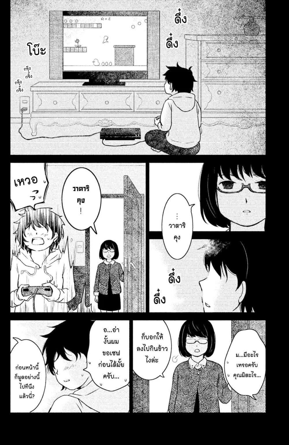 Manga-lc-com อ่านมังงะ อ่านการ์ตูน ออนไลน์ ฟรี Mitaraike Enjou suru ตอนที่ 1 2 3 4 5 6 7 8 9 10 11 12 13 14 ฟรี ไม่มีโฆษณา Manga-lc - อ่าน มังงะ อ่าน การ์ตูน ออนไลน์ อ่านมังงะ ฟรี