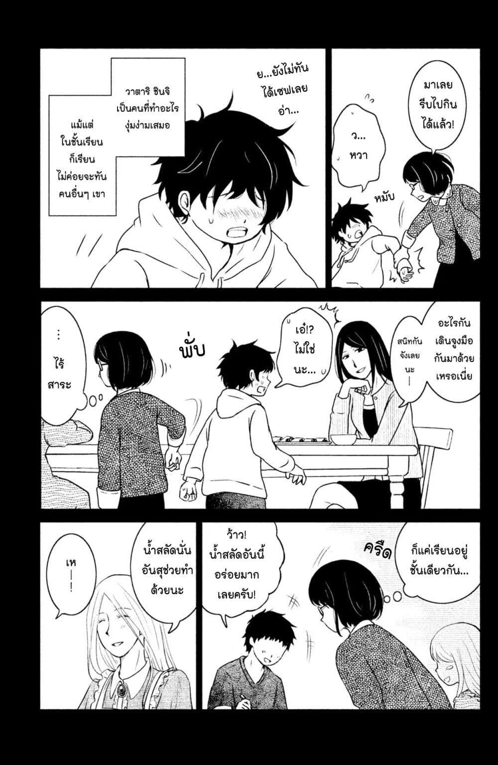 Manga-lc-com อ่านมังงะ อ่านการ์ตูน ออนไลน์ ฟรี Mitaraike Enjou suru ตอนที่ 1 2 3 4 5 6 7 8 9 10 11 12 13 14 ฟรี ไม่มีโฆษณา Manga-lc - อ่าน มังงะ อ่าน การ์ตูน ออนไลน์ อ่านมังงะ ฟรี