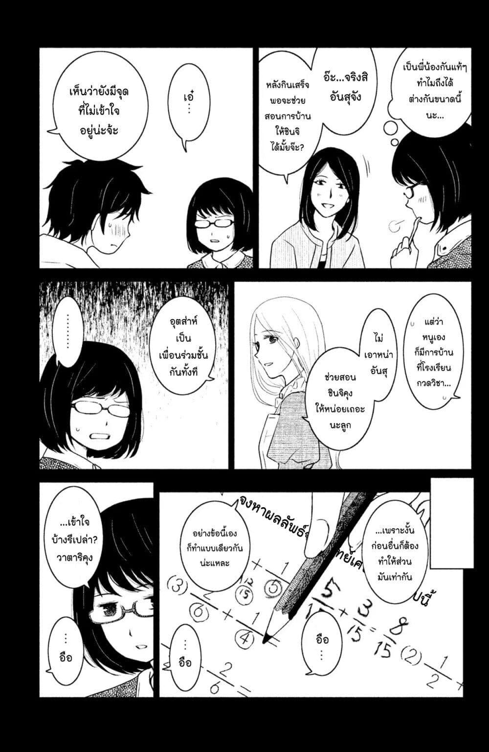 Manga-lc-com อ่านมังงะ อ่านการ์ตูน ออนไลน์ ฟรี Mitaraike Enjou suru ตอนที่ 1 2 3 4 5 6 7 8 9 10 11 12 13 14 ฟรี ไม่มีโฆษณา Manga-lc - อ่าน มังงะ อ่าน การ์ตูน ออนไลน์ อ่านมังงะ ฟรี