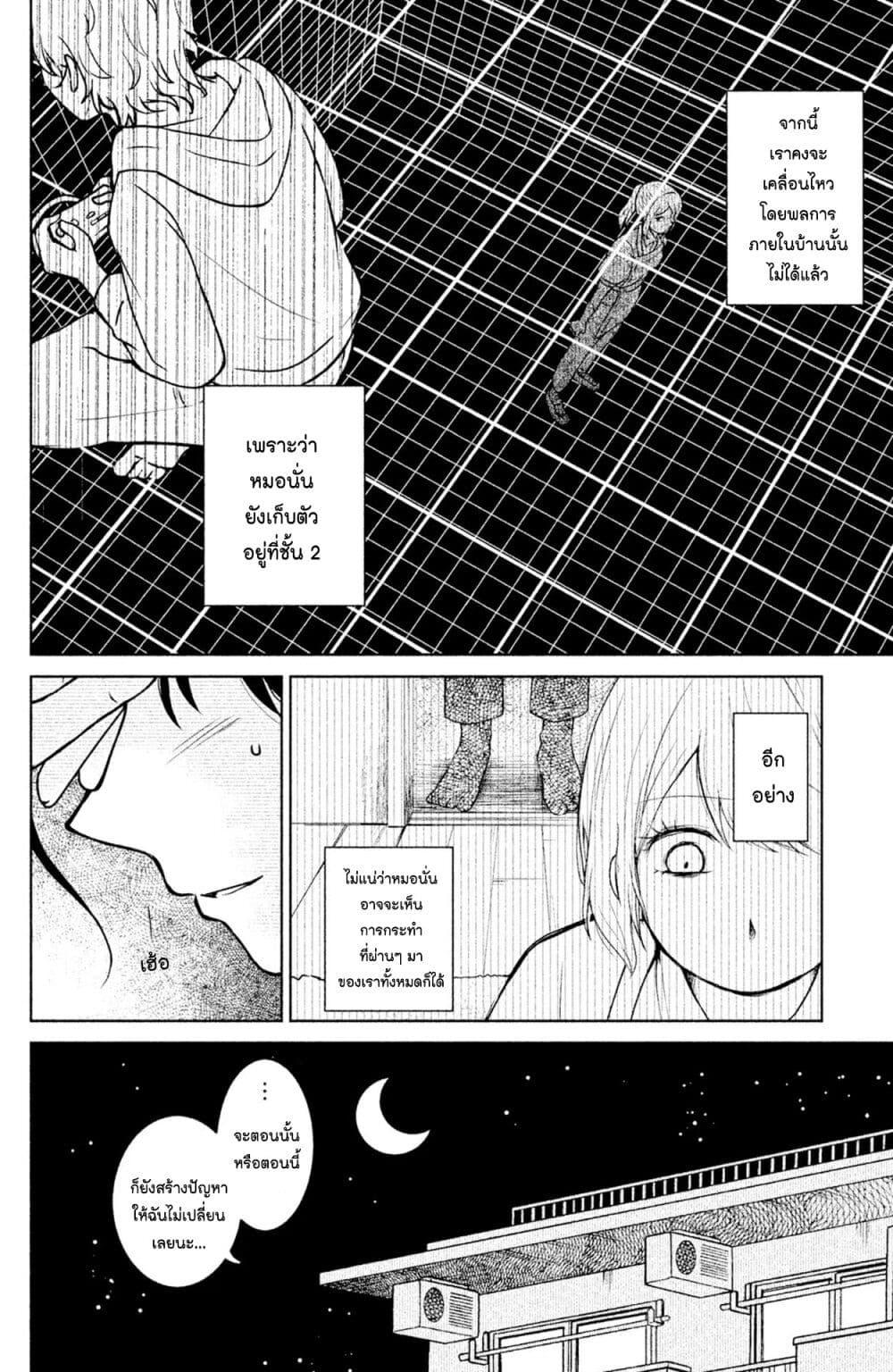 Manga-lc-com อ่านมังงะ อ่านการ์ตูน ออนไลน์ ฟรี Mitaraike Enjou suru ตอนที่ 1 2 3 4 5 6 7 8 9 10 11 12 13 14 ฟรี ไม่มีโฆษณา Manga-lc - อ่าน มังงะ อ่าน การ์ตูน ออนไลน์ อ่านมังงะ ฟรี