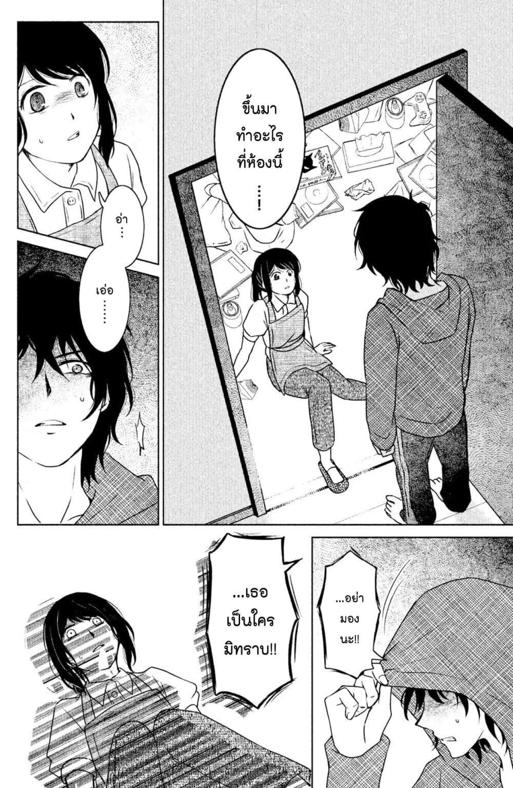 Manga-lc-com อ่านมังงะ อ่านการ์ตูน ออนไลน์ ฟรี Mitaraike Enjou suru ตอนที่ 1 2 3 4 5 6 7 8 9 10 11 12 13 14 ฟรี ไม่มีโฆษณา Manga-lc - อ่าน มังงะ อ่าน การ์ตูน ออนไลน์ อ่านมังงะ ฟรี