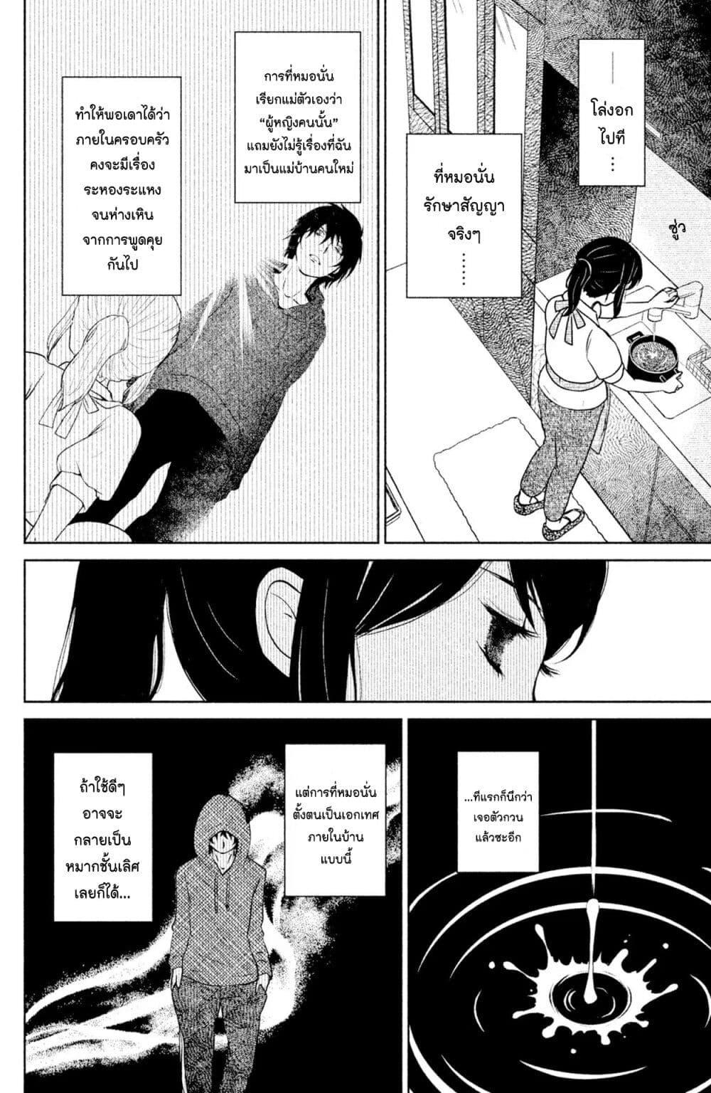 Manga-lc-com อ่านมังงะ อ่านการ์ตูน ออนไลน์ ฟรี Mitaraike Enjou suru ตอนที่ 1 2 3 4 5 6 7 8 9 10 11 12 13 14 ฟรี ไม่มีโฆษณา Manga-lc - อ่าน มังงะ อ่าน การ์ตูน ออนไลน์ อ่านมังงะ ฟรี