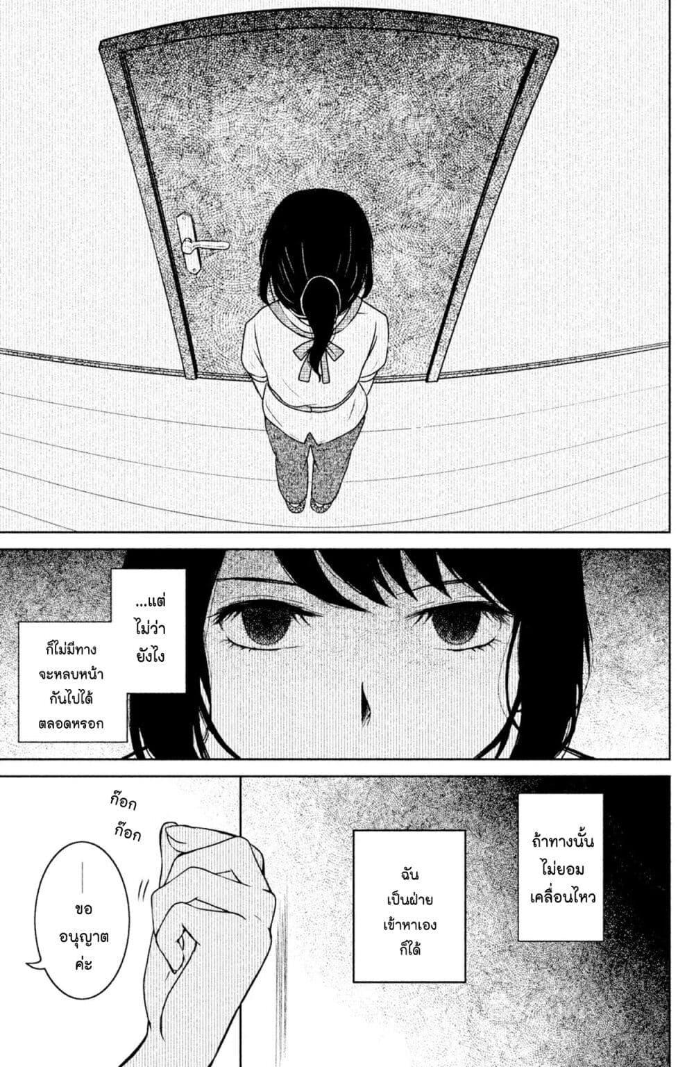 Manga-lc-com อ่านมังงะ อ่านการ์ตูน ออนไลน์ ฟรี Mitaraike Enjou suru ตอนที่ 1 2 3 4 5 6 7 8 9 10 11 12 13 14 ฟรี ไม่มีโฆษณา Manga-lc - อ่าน มังงะ อ่าน การ์ตูน ออนไลน์ อ่านมังงะ ฟรี