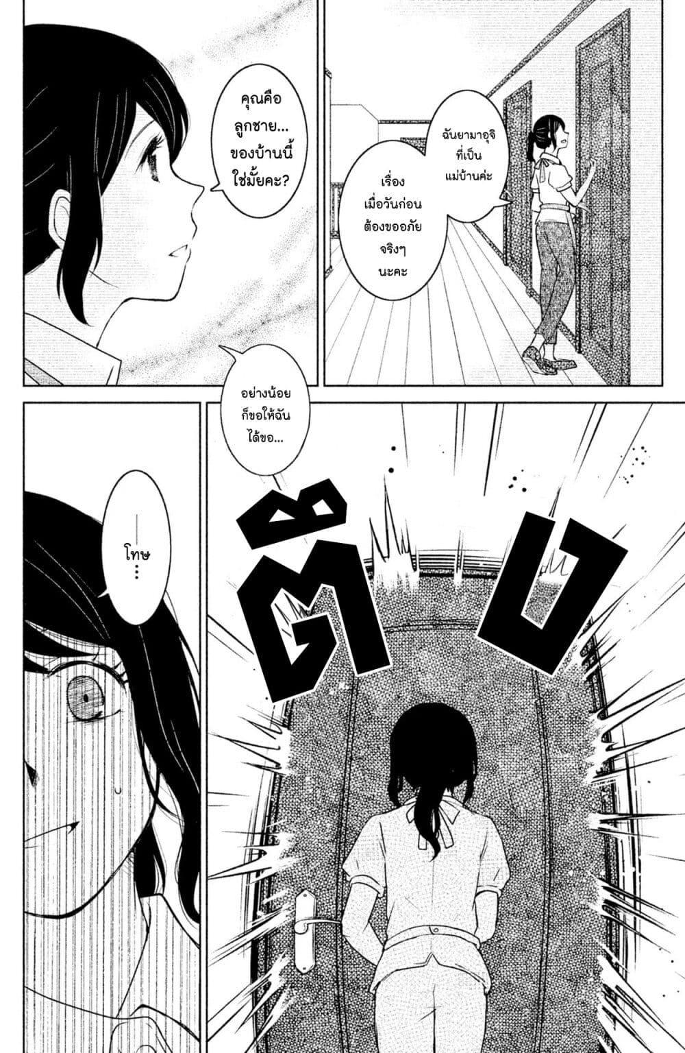 Manga-lc-com อ่านมังงะ อ่านการ์ตูน ออนไลน์ ฟรี Mitaraike Enjou suru ตอนที่ 1 2 3 4 5 6 7 8 9 10 11 12 13 14 ฟรี ไม่มีโฆษณา Manga-lc - อ่าน มังงะ อ่าน การ์ตูน ออนไลน์ อ่านมังงะ ฟรี